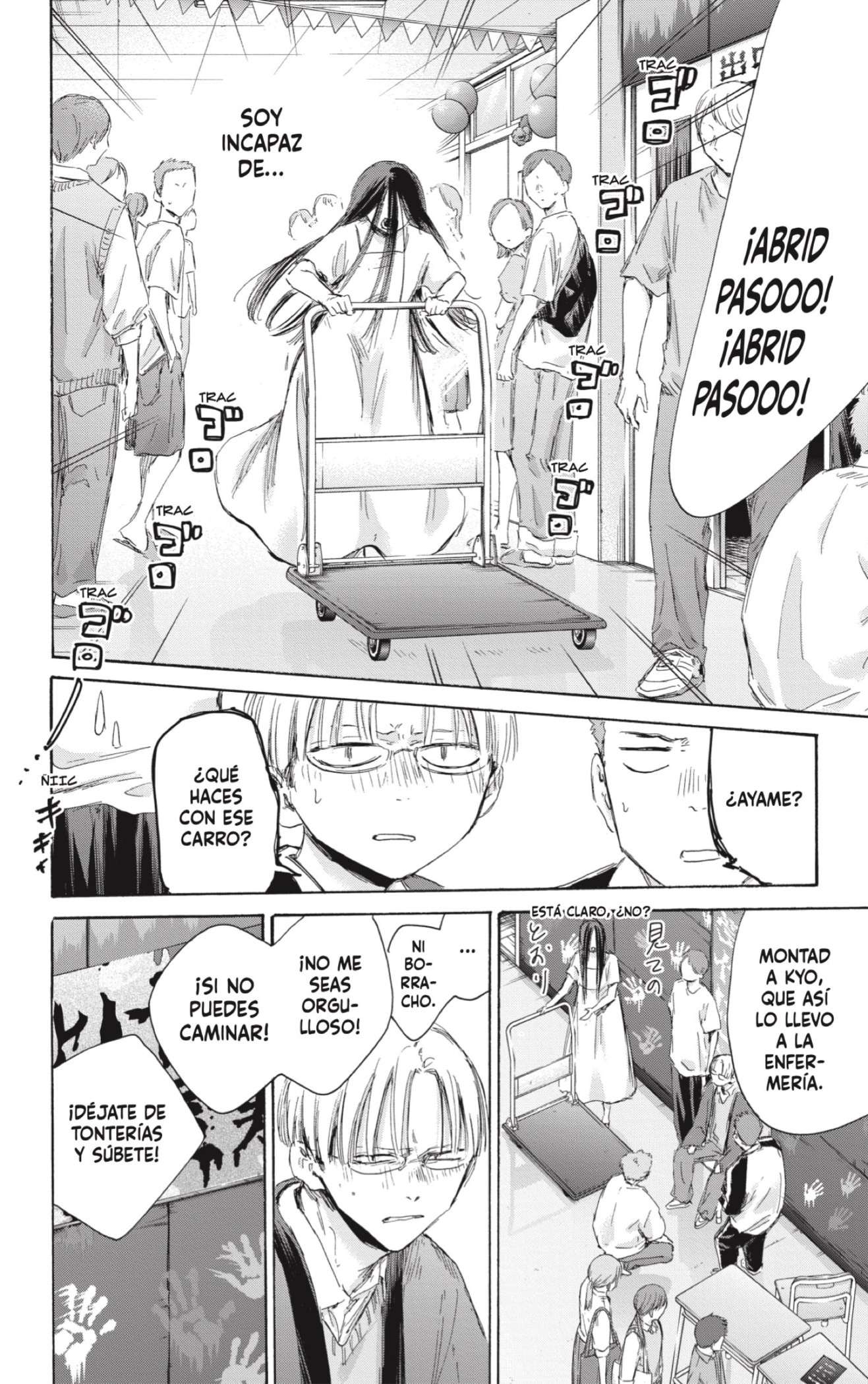 Read Blue Box ES Manga Online