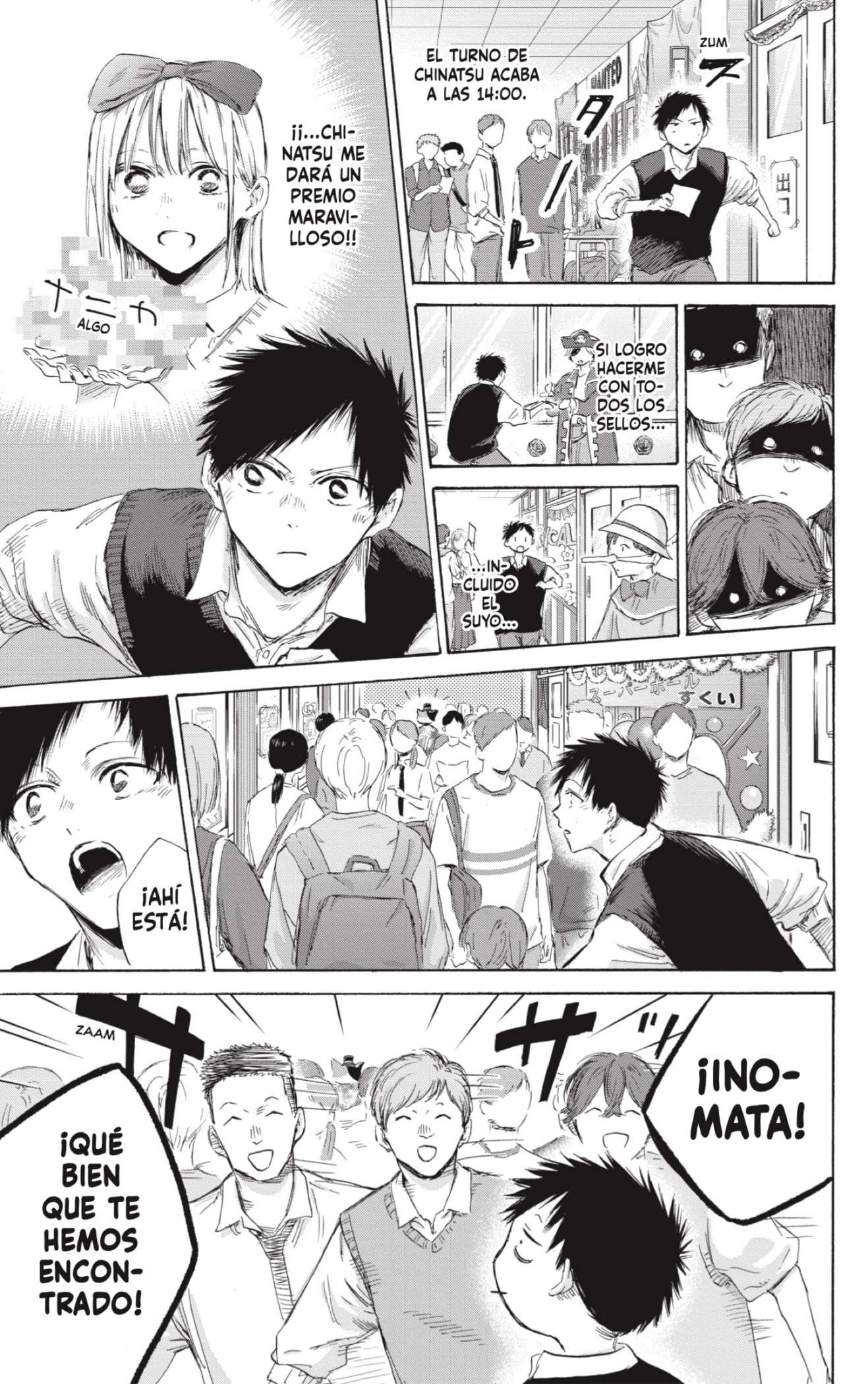 Read Blue Box ES Manga Online