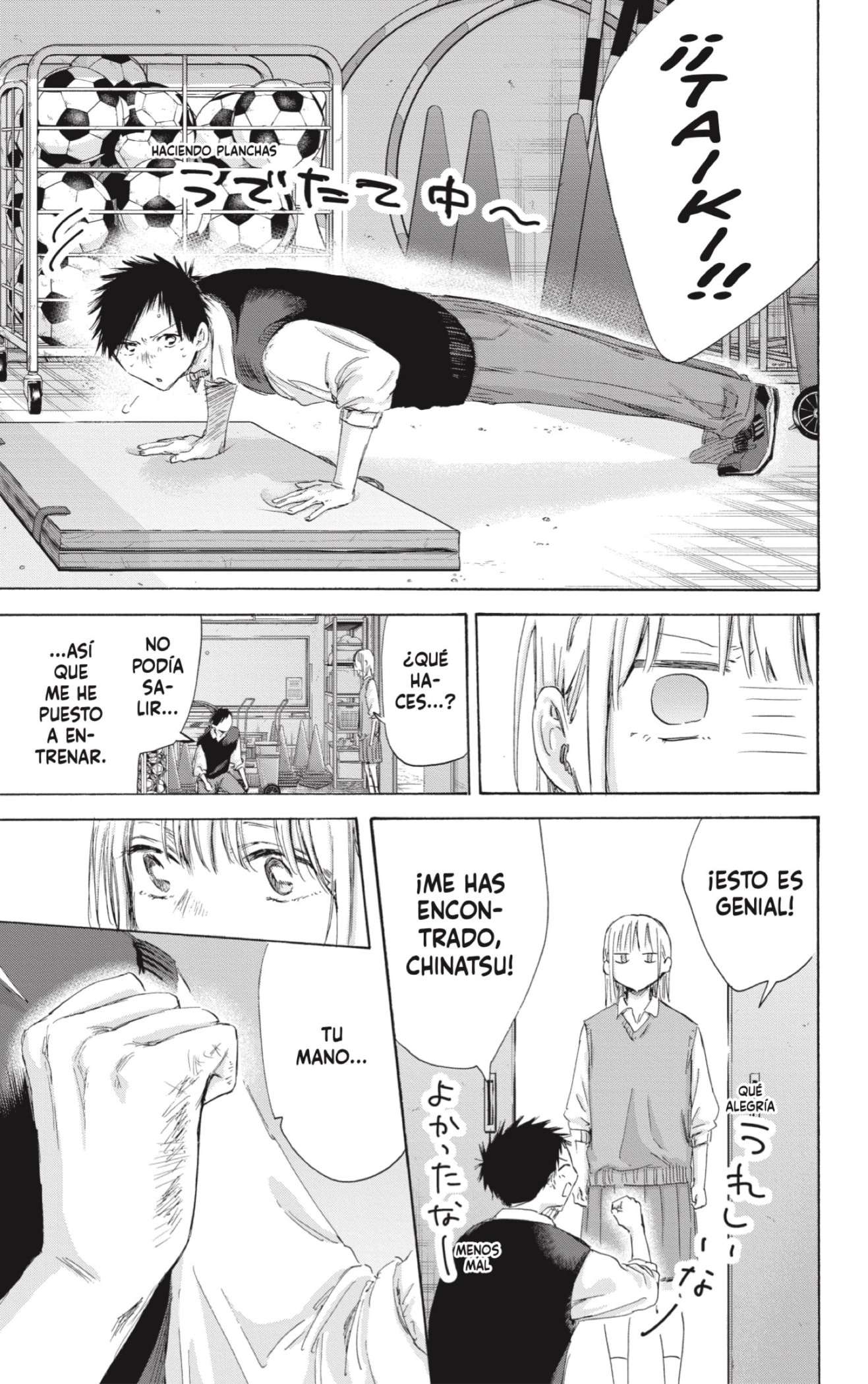 Read Blue Box ES Manga Online