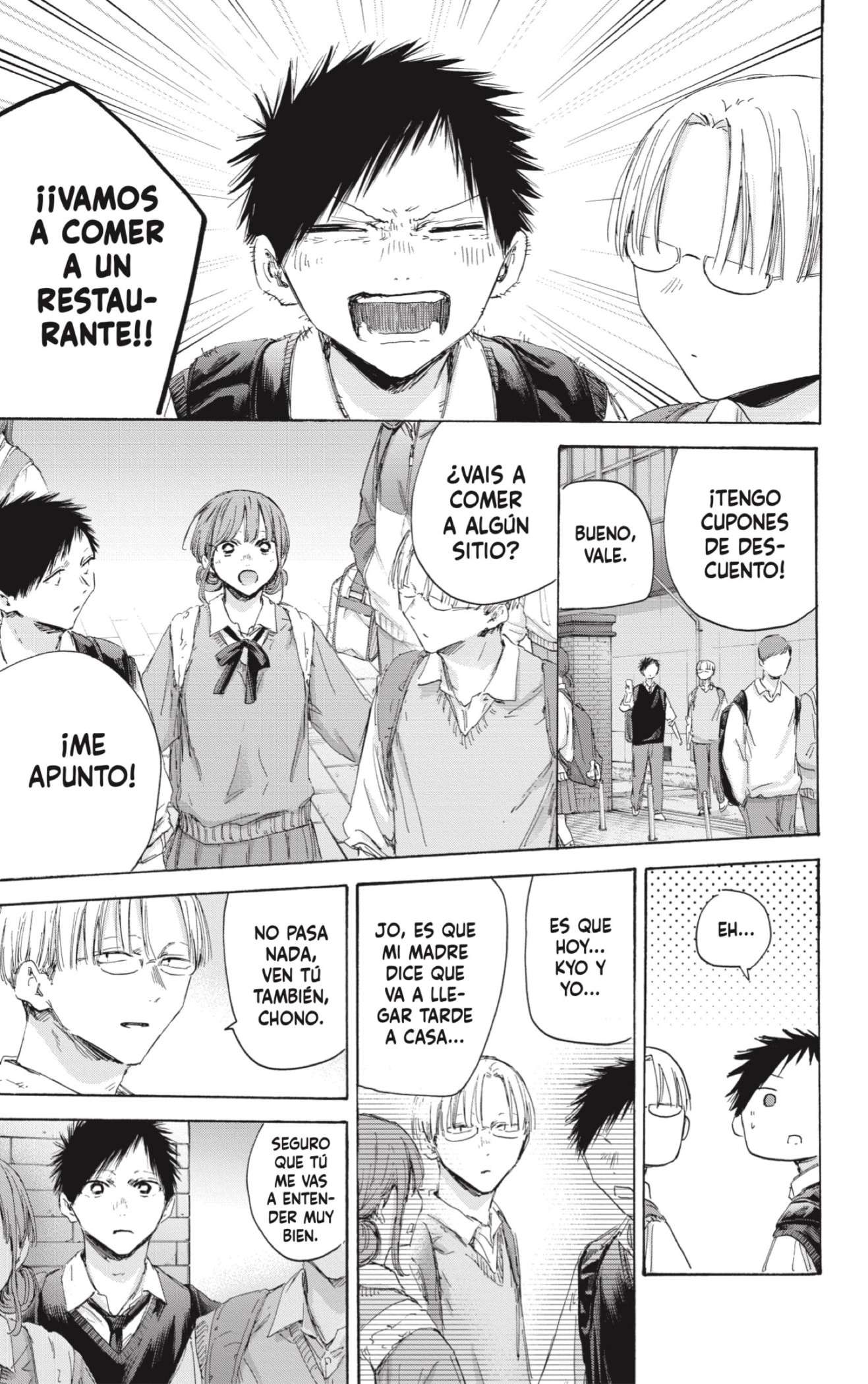 Read Blue Box ES Manga Online