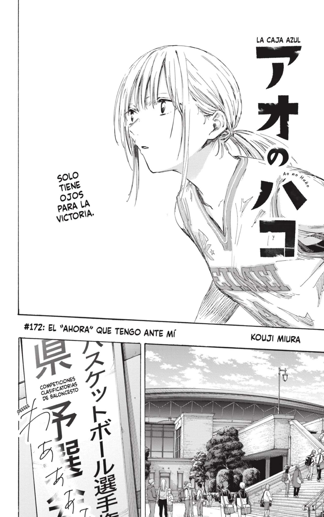 Read Blue Box ES Manga Online