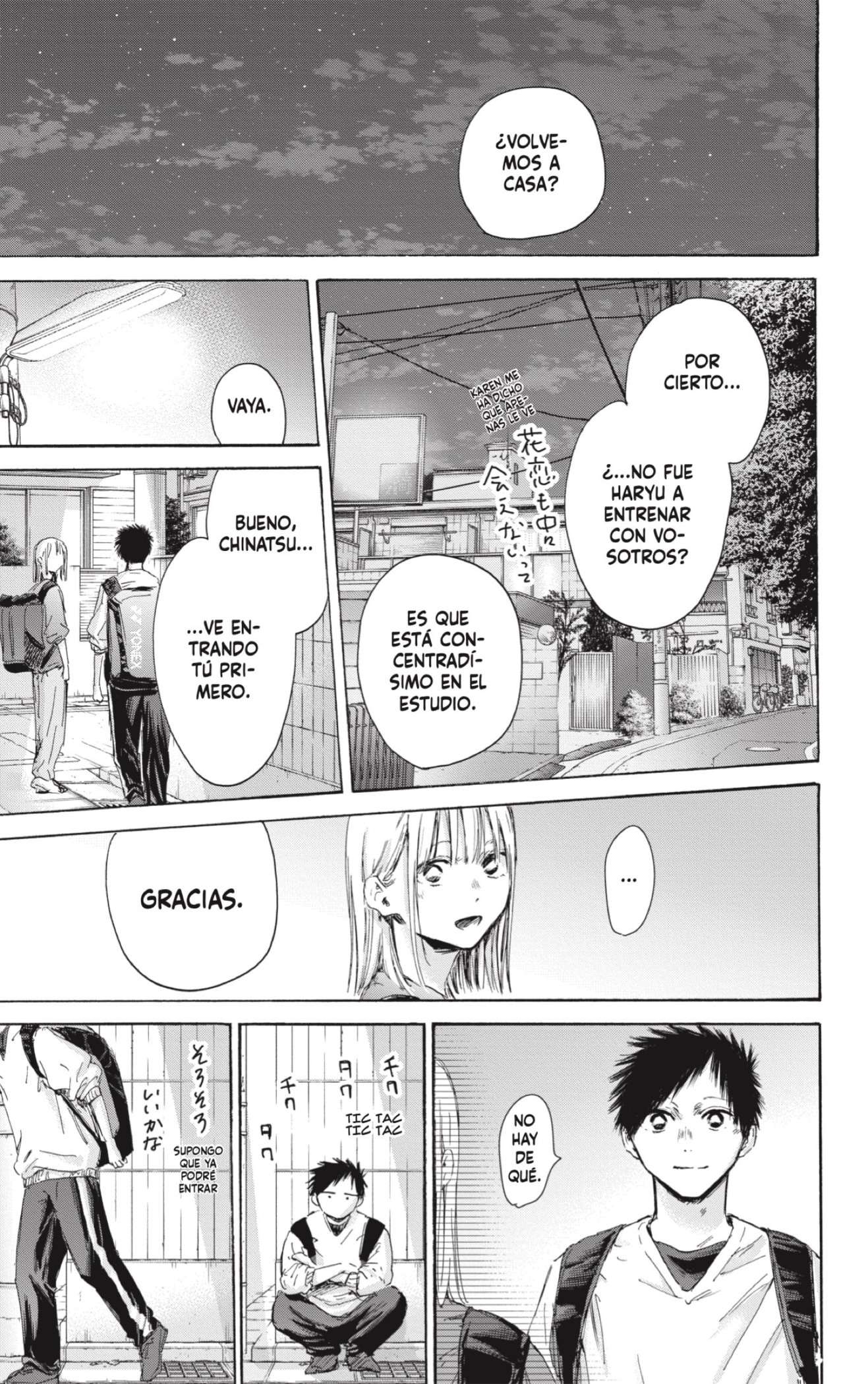 Read Blue Box ES Manga Online