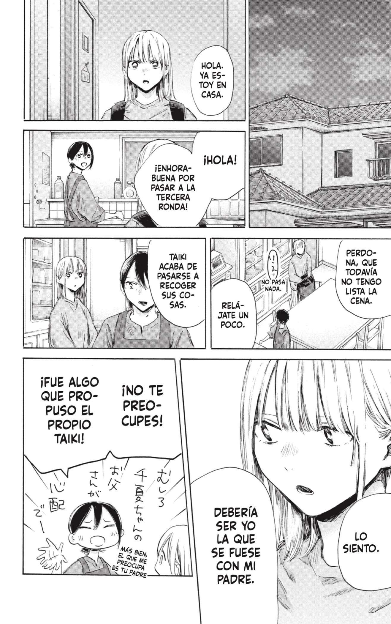 Read Blue Box ES Manga Online