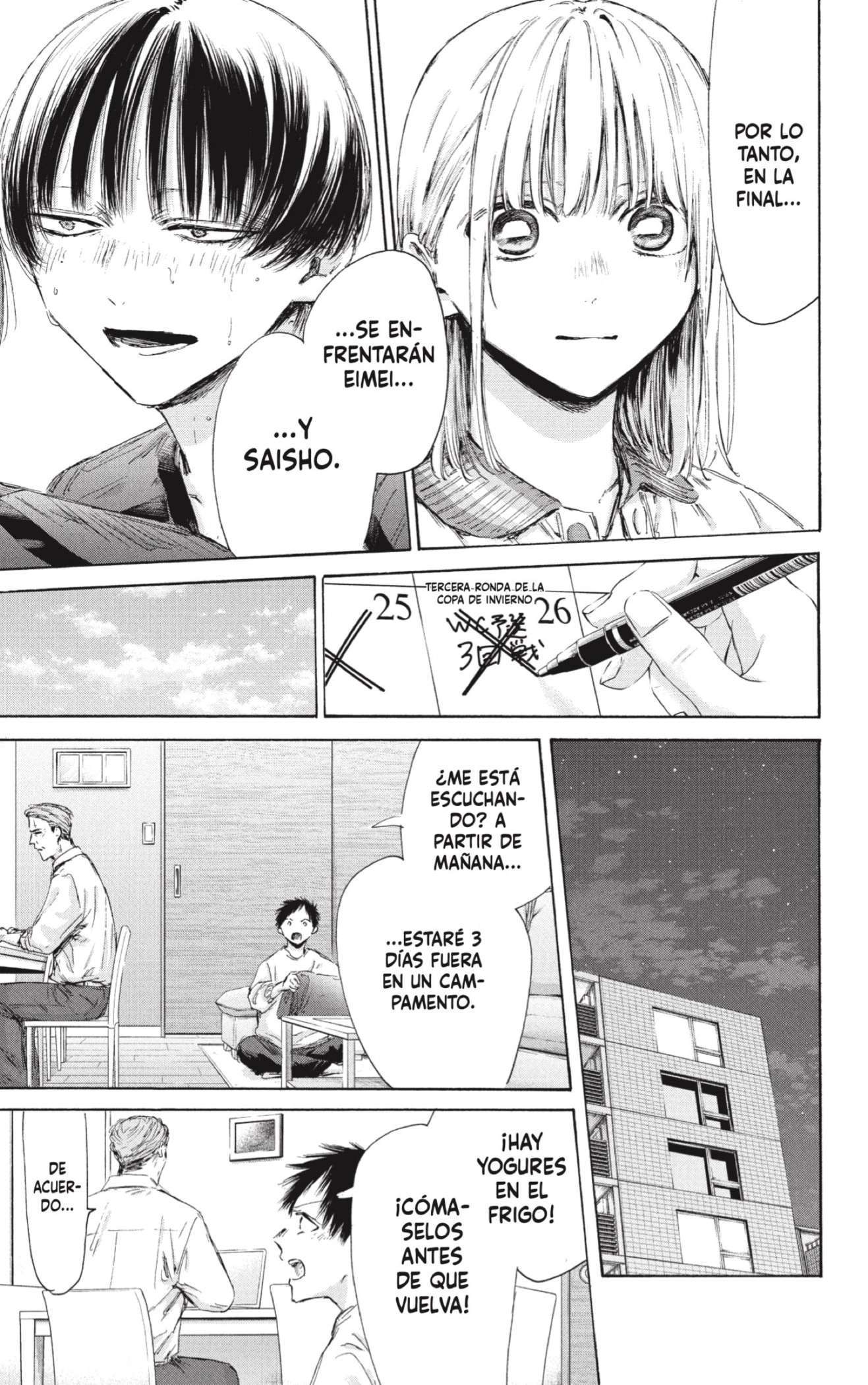 Read Blue Box ES Manga Online