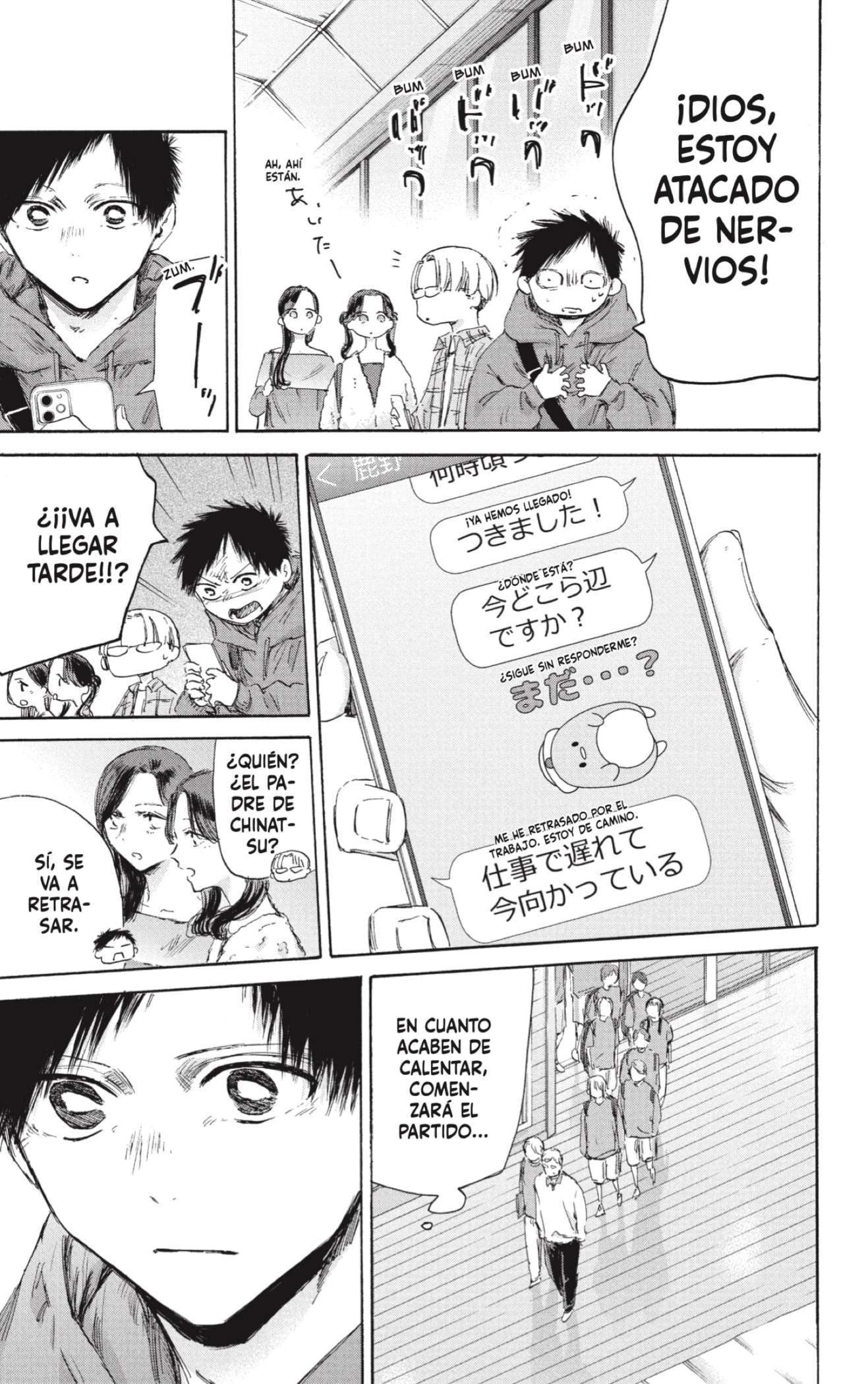 Read Blue Box ES Manga Online