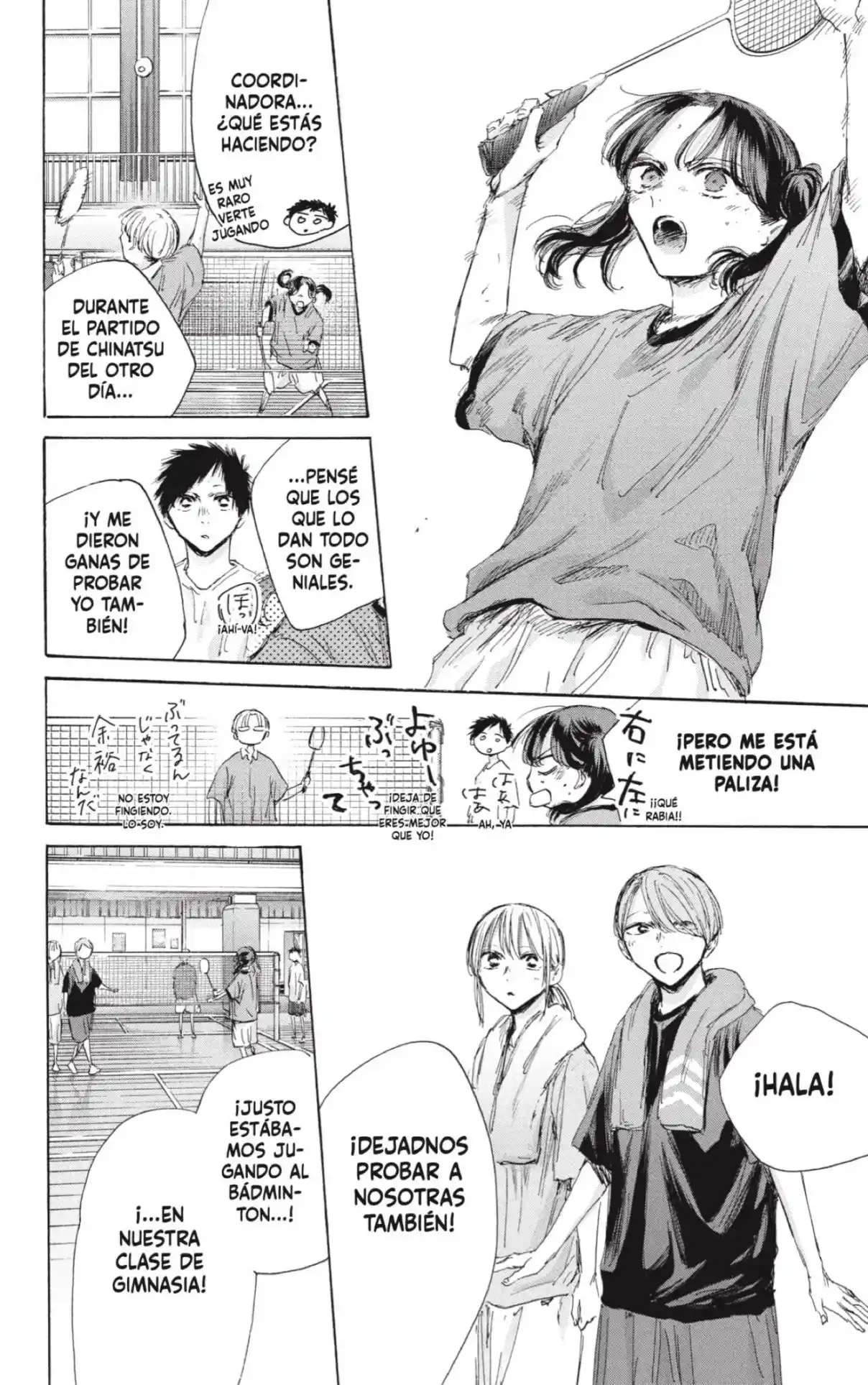 Read Blue Box ES Manga Online
