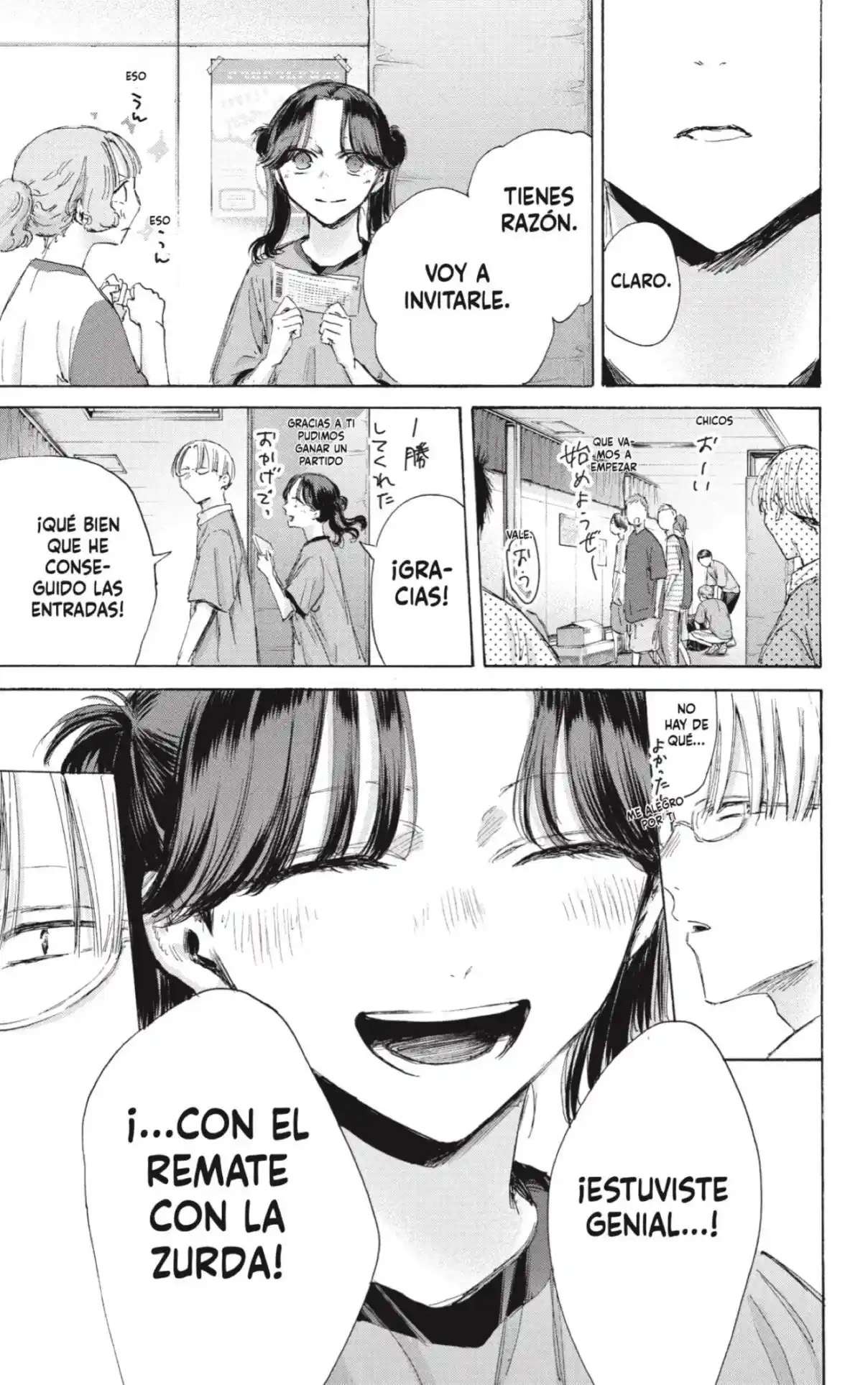 Read Blue Box ES Manga Online