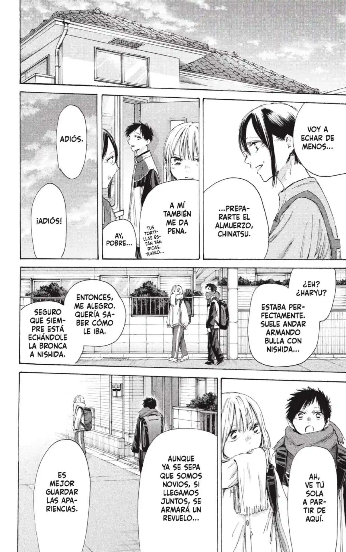 Read Blue Box ES Manga Online