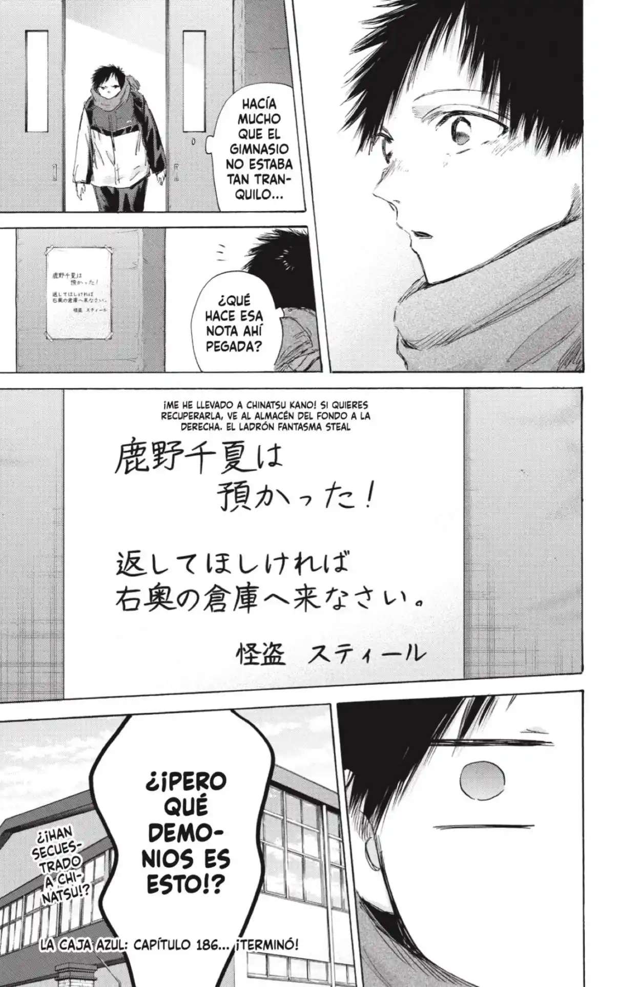 Read Blue Box ES Manga Online