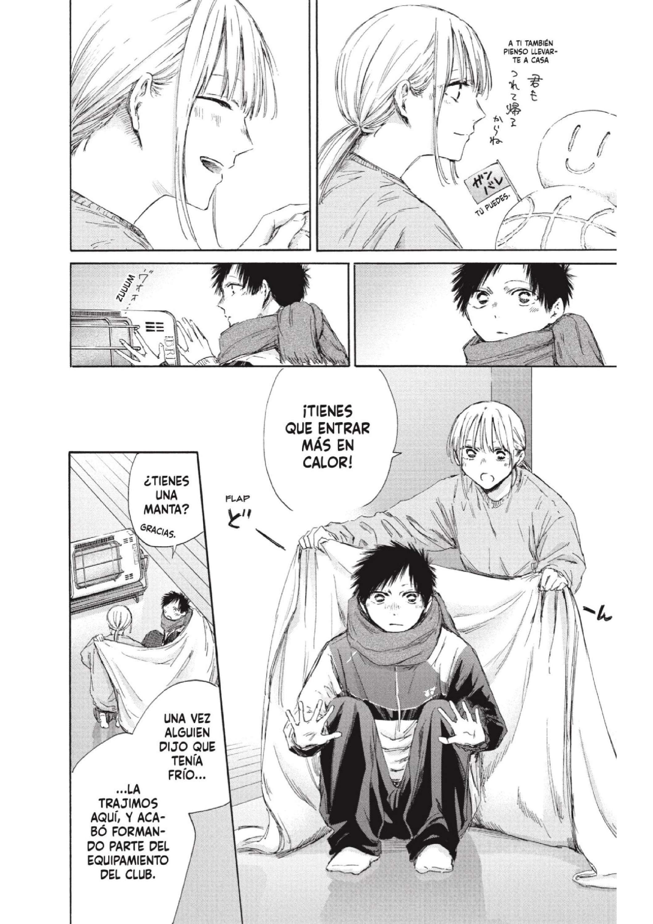 Read Blue Box ES Manga Online