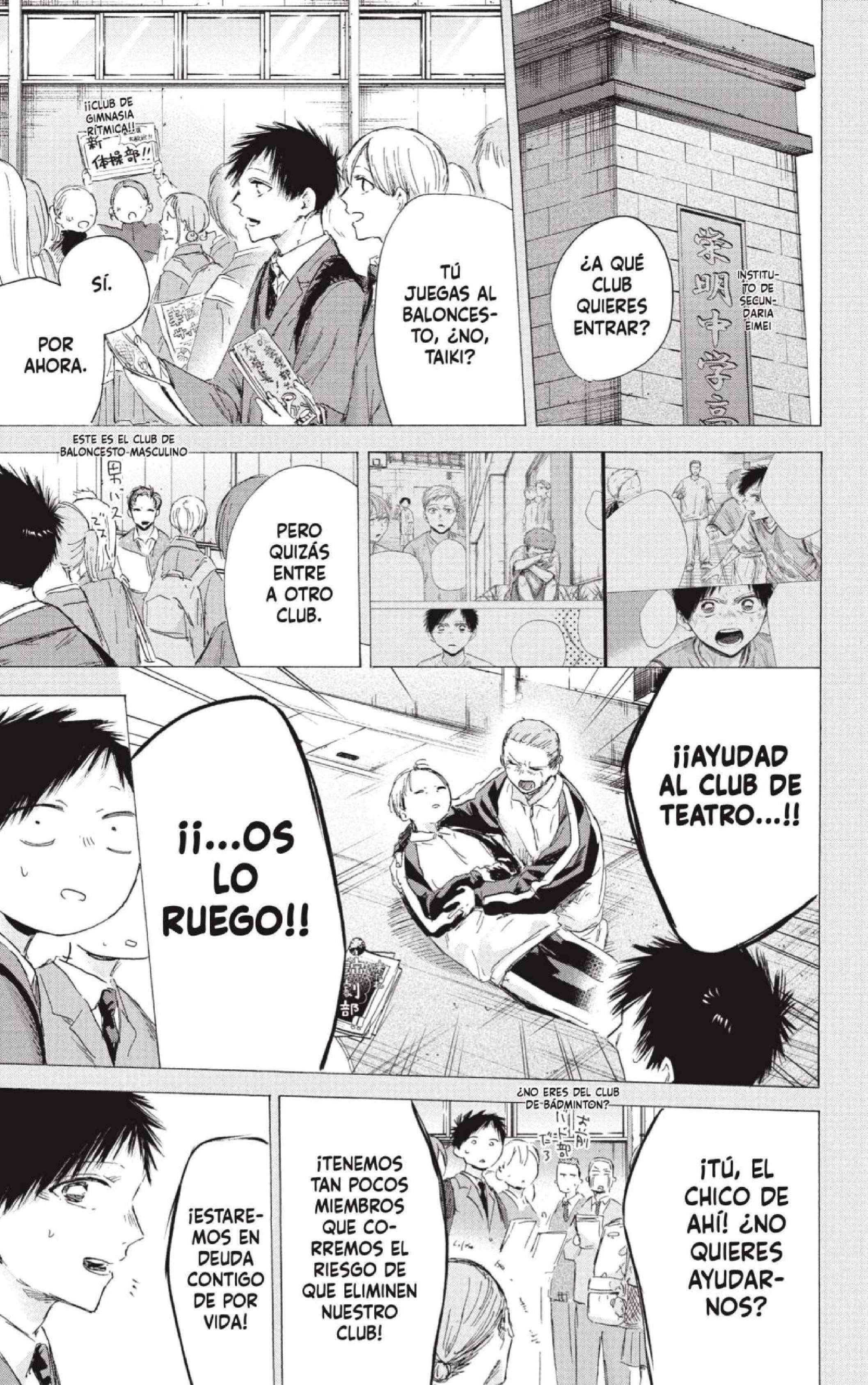 Read Blue Box ES Manga Online