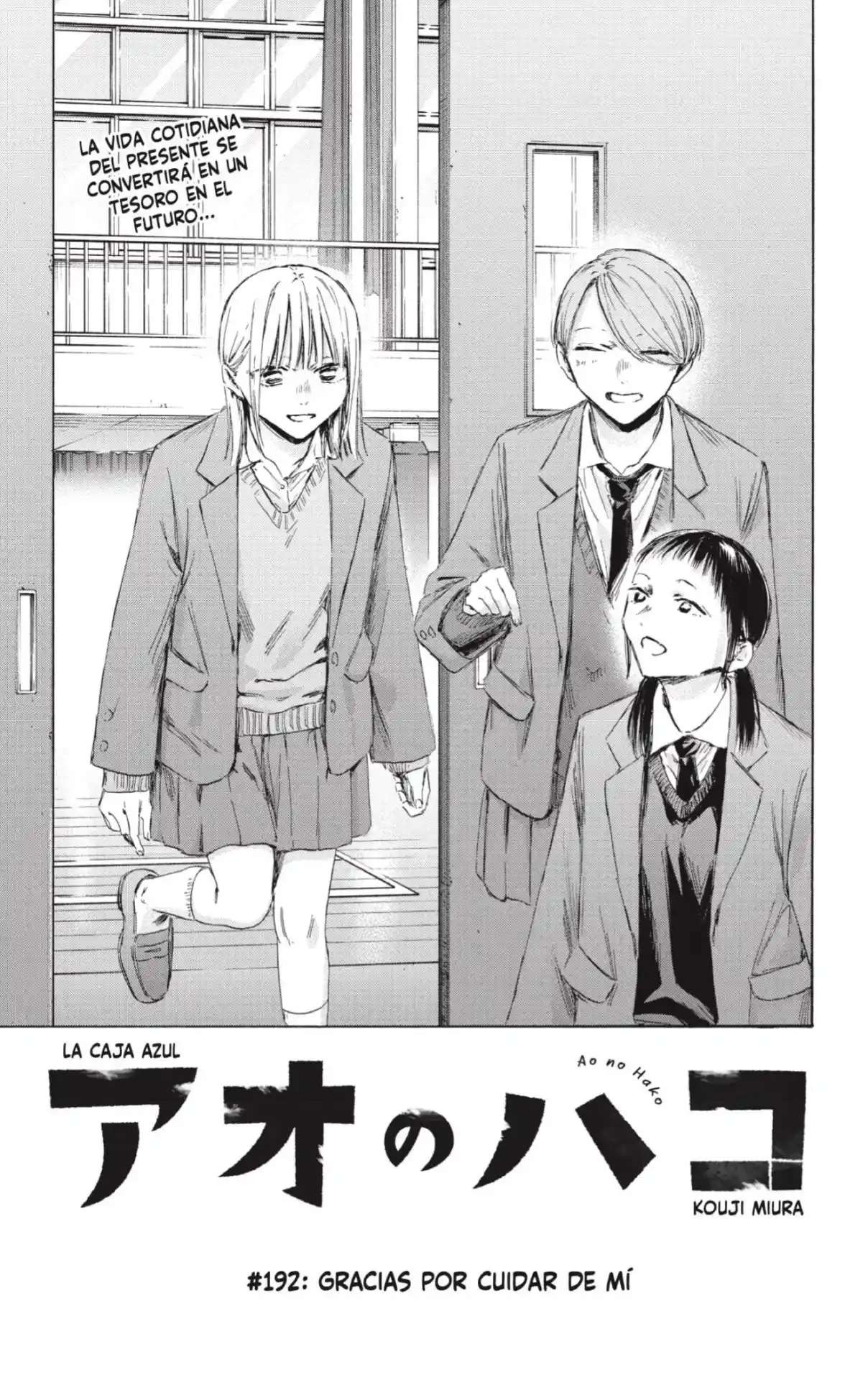 Read Blue Box ES Manga Online