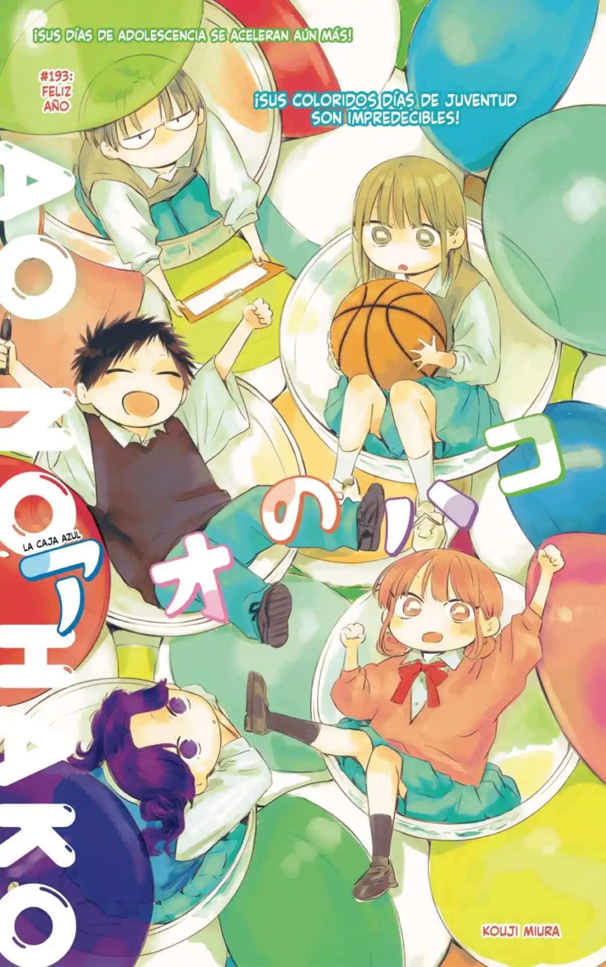 Read Blue Box ES Manga Online