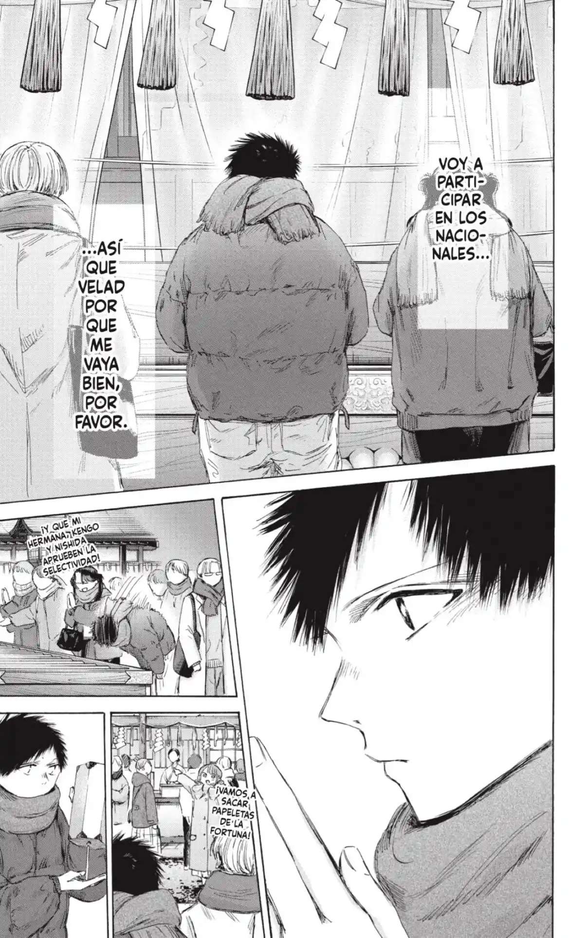 Read Blue Box ES Manga Online