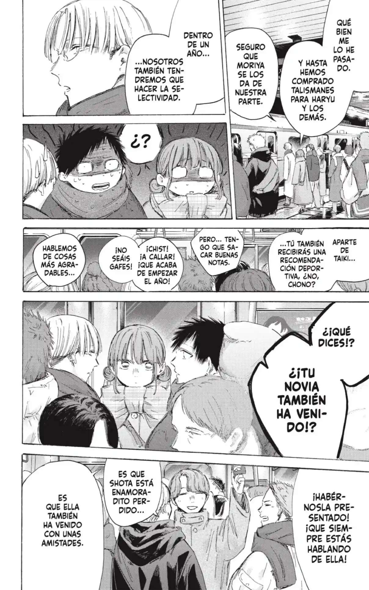 Read Blue Box ES Manga Online