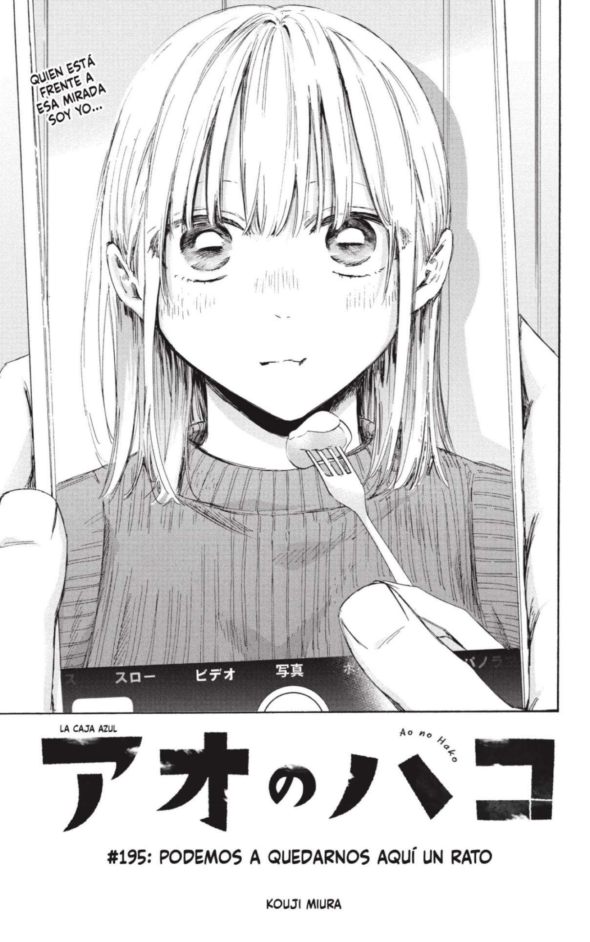 Read Blue Box ES Manga Online