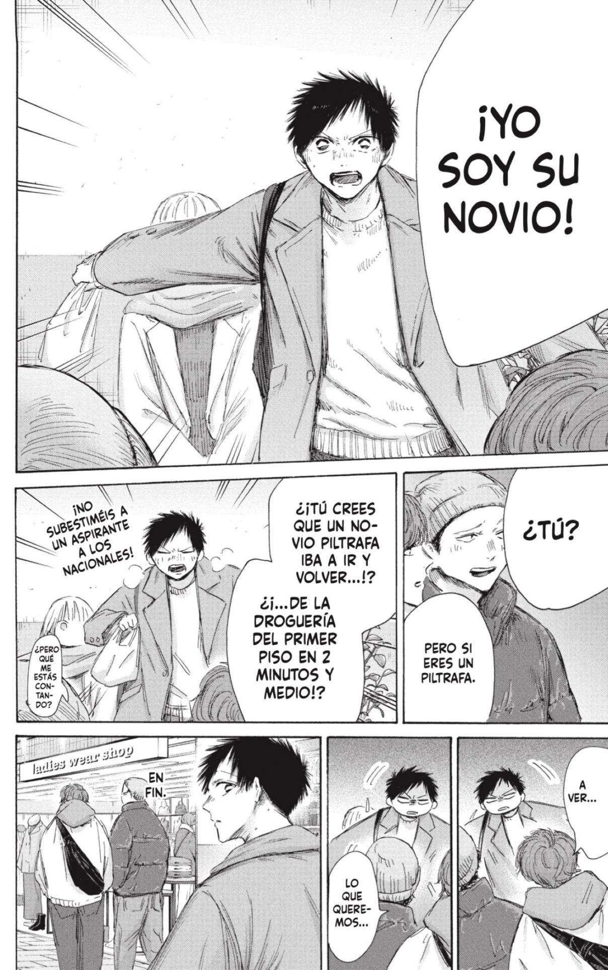 Read Blue Box ES Manga Online