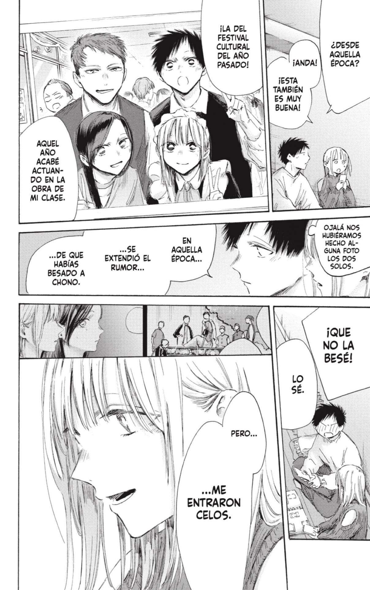 Read Blue Box ES Manga Online