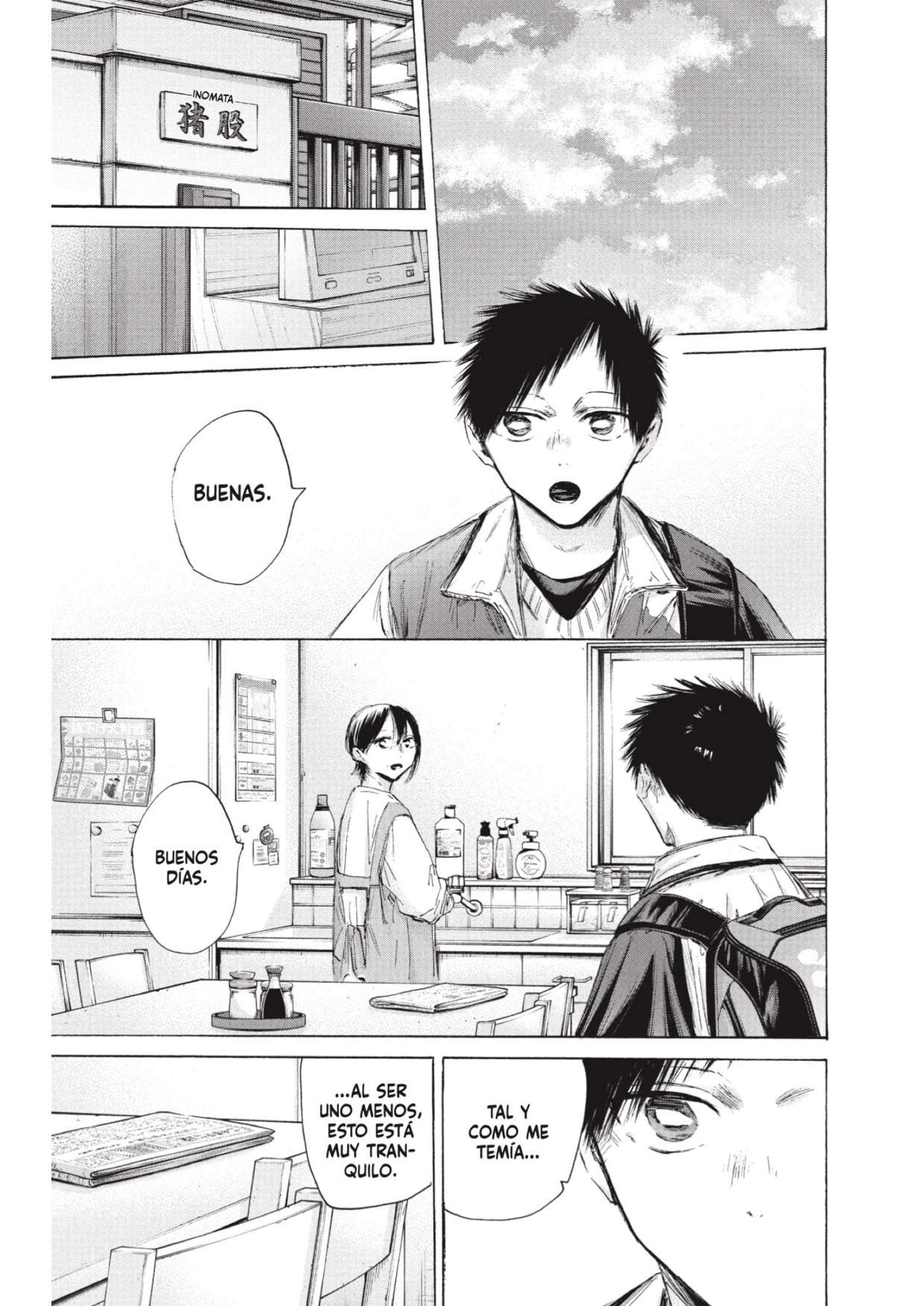 Read Blue Box ES Manga Online