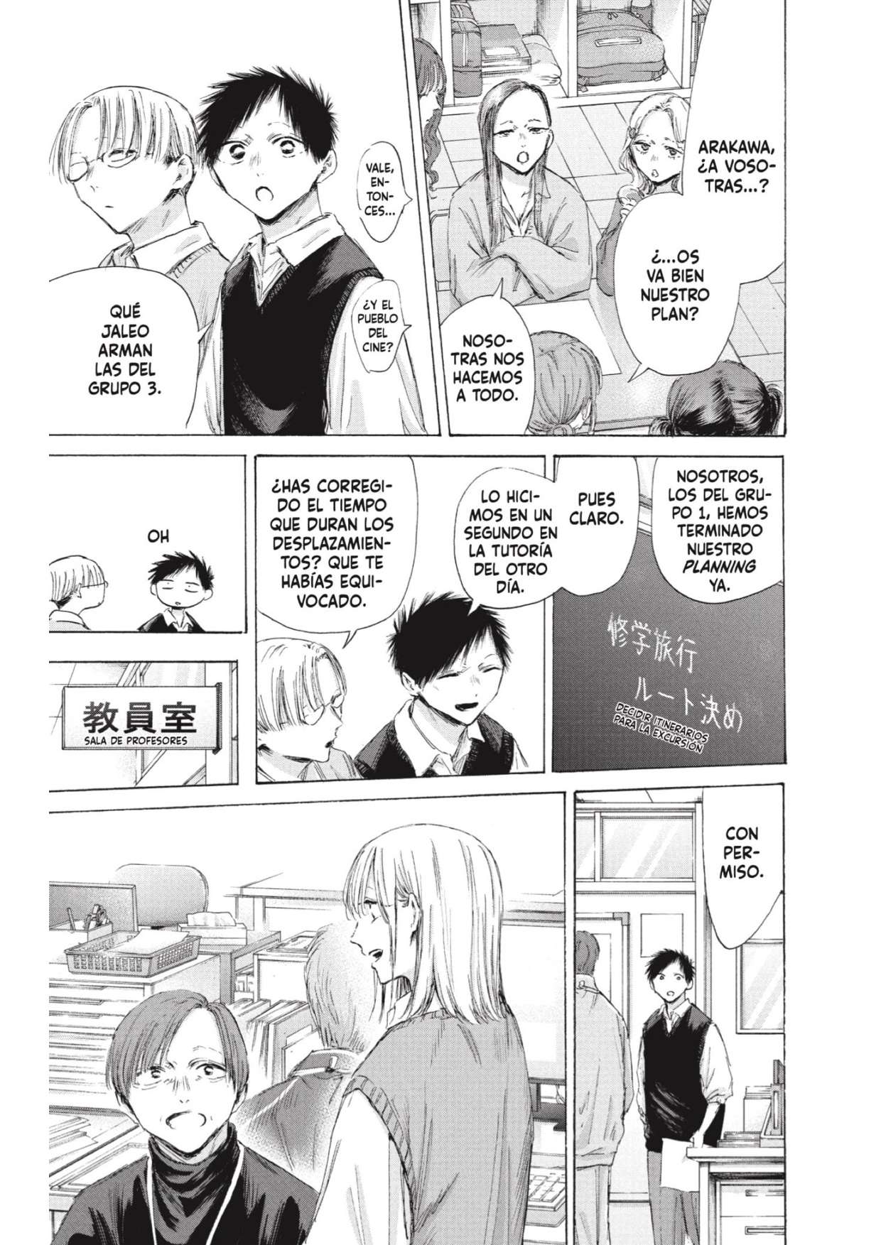 Read Blue Box ES Manga Online