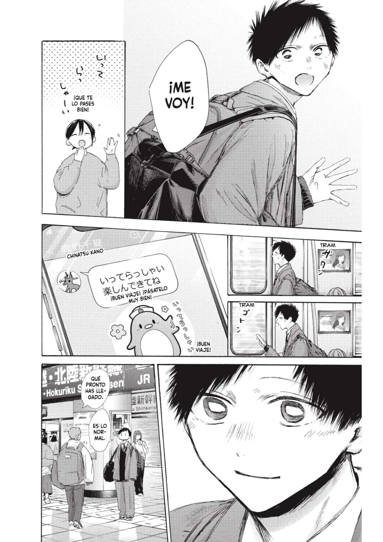 Read Blue Box ES Manga Online