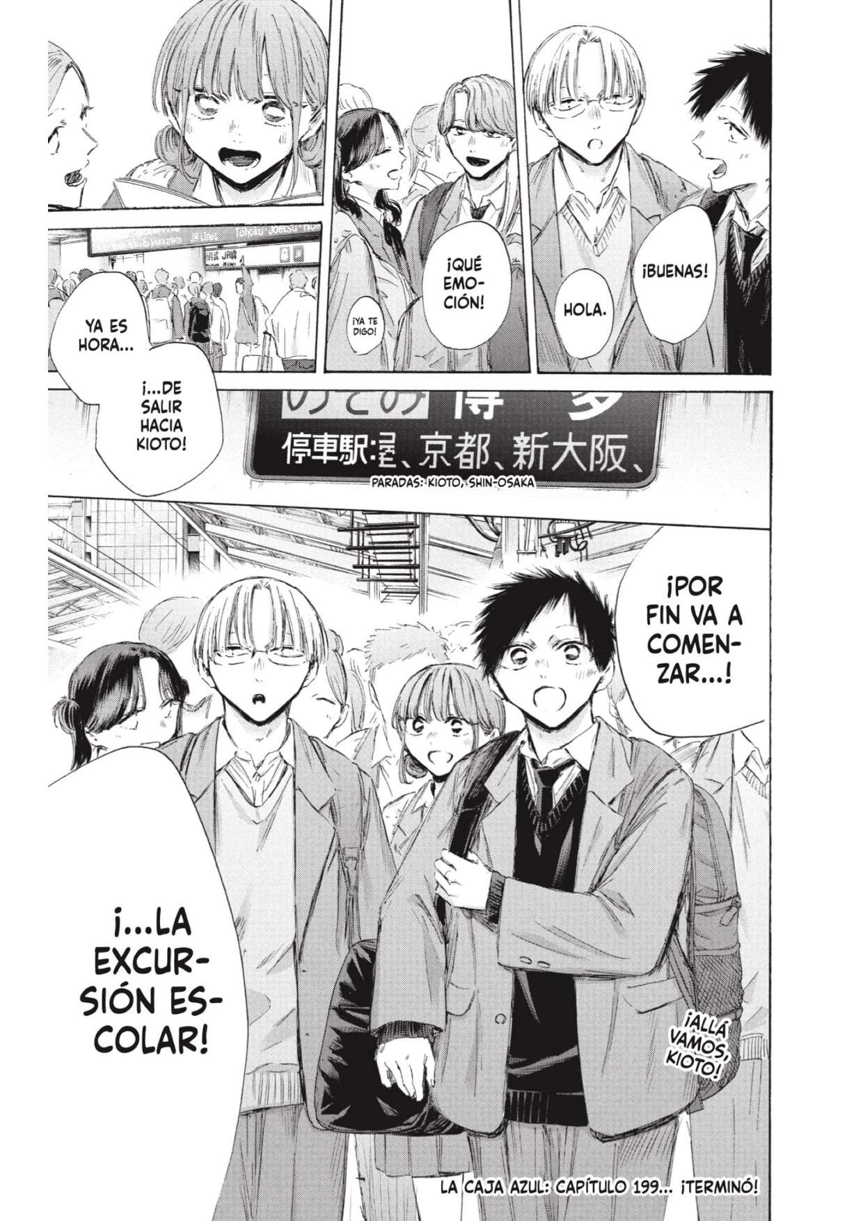 Read Blue Box ES Manga Online