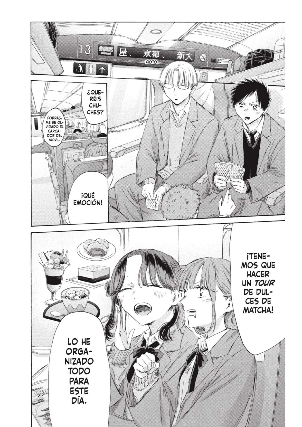 Read Blue Box ES Manga Online