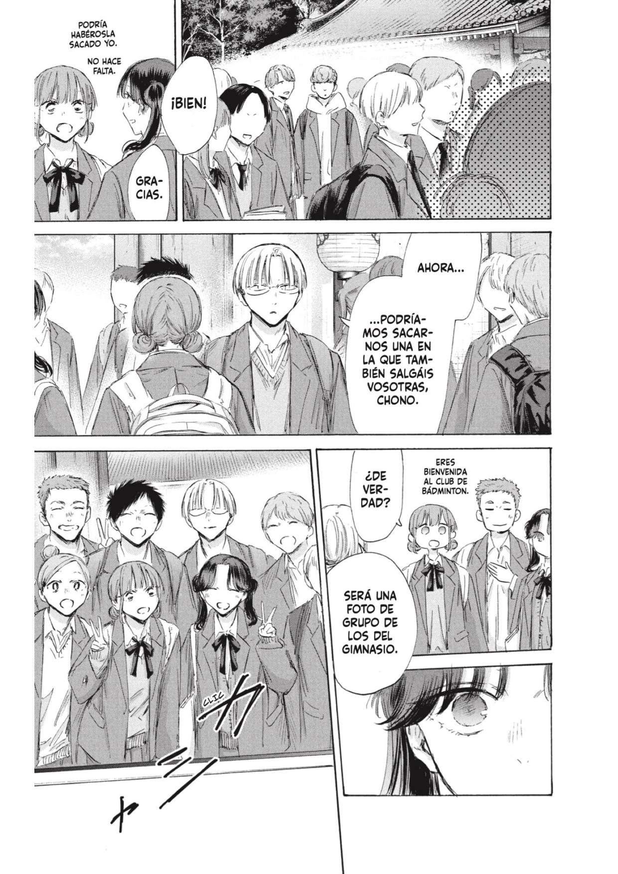 Read Blue Box ES Manga Online