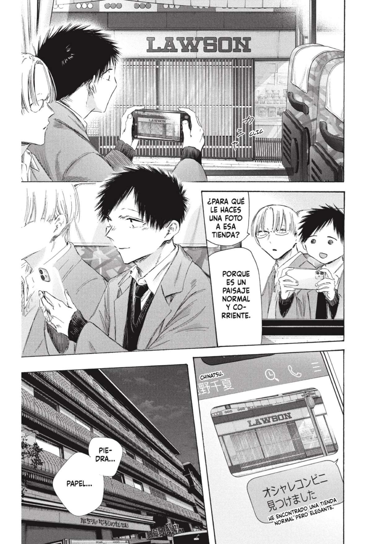 Read Blue Box ES Manga Online