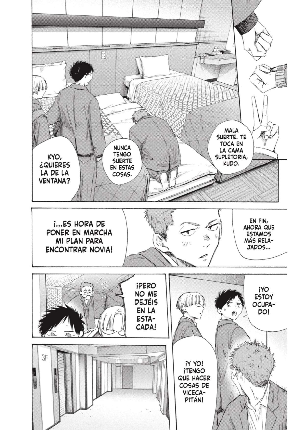 Read Blue Box ES Manga Online