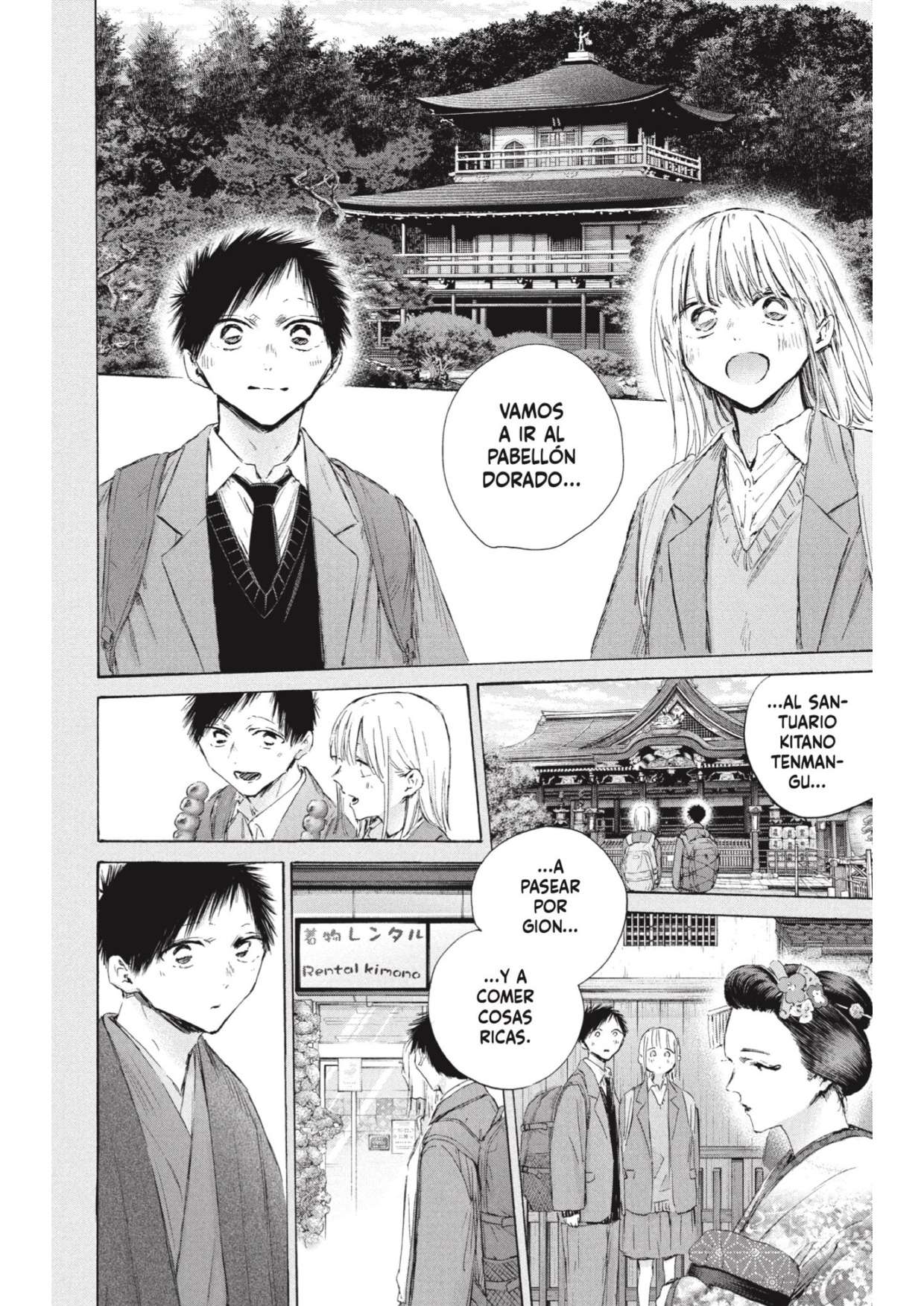 Read Blue Box ES Manga Online