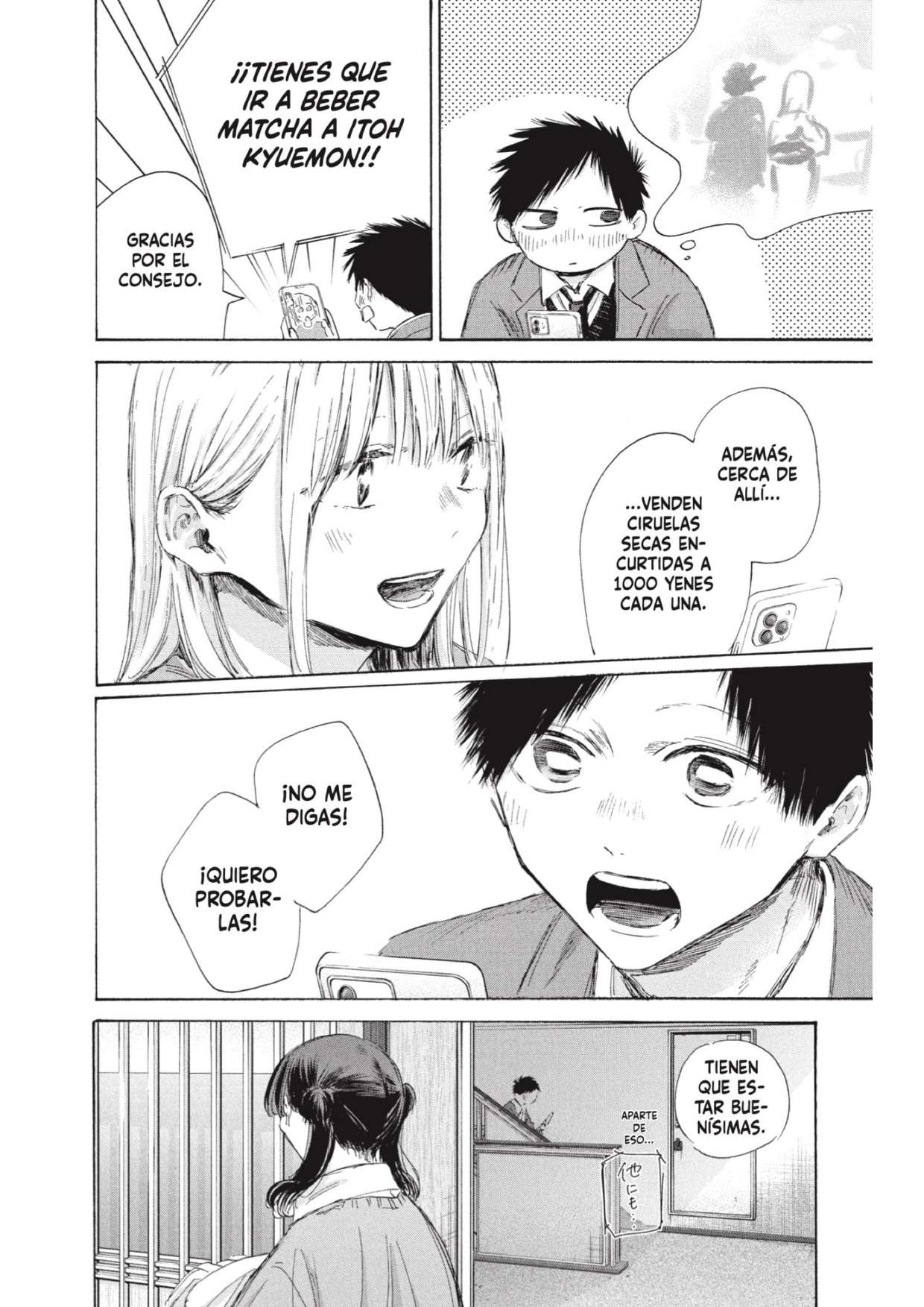 Read Blue Box ES Manga Online