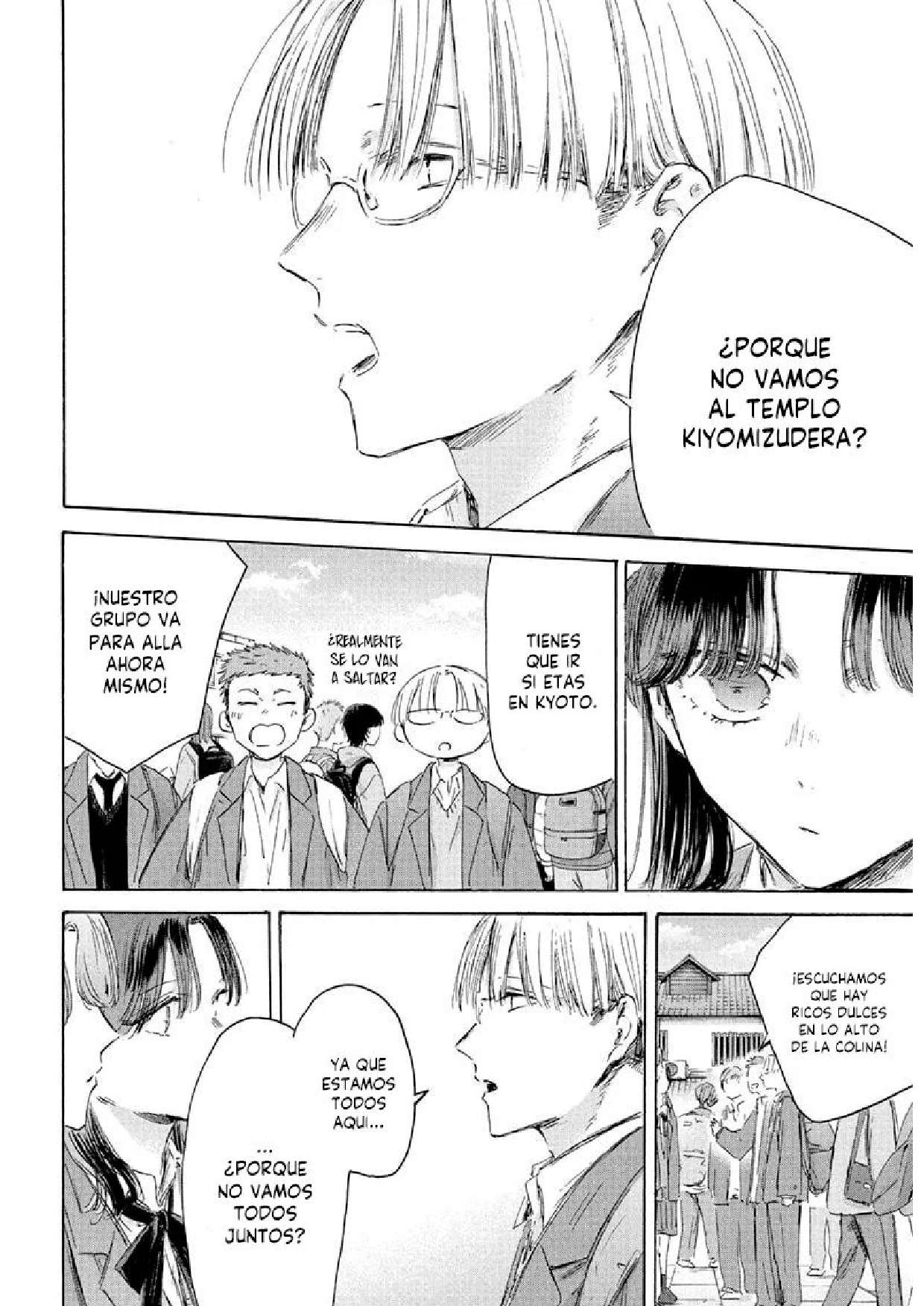 Read Blue Box ES Manga Online