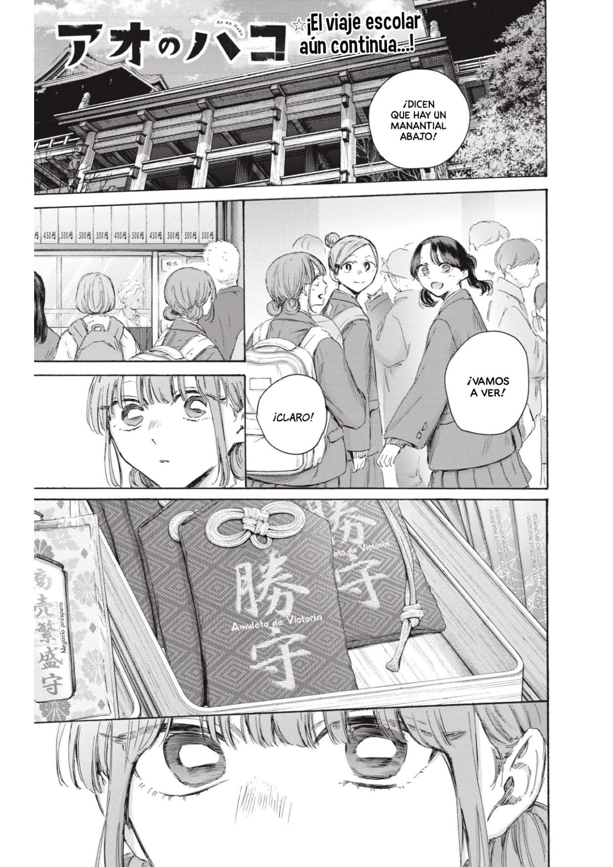 Read Blue Box ES Manga Online