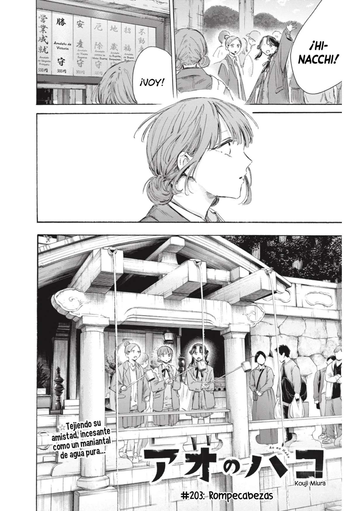 Read Blue Box ES Manga Online