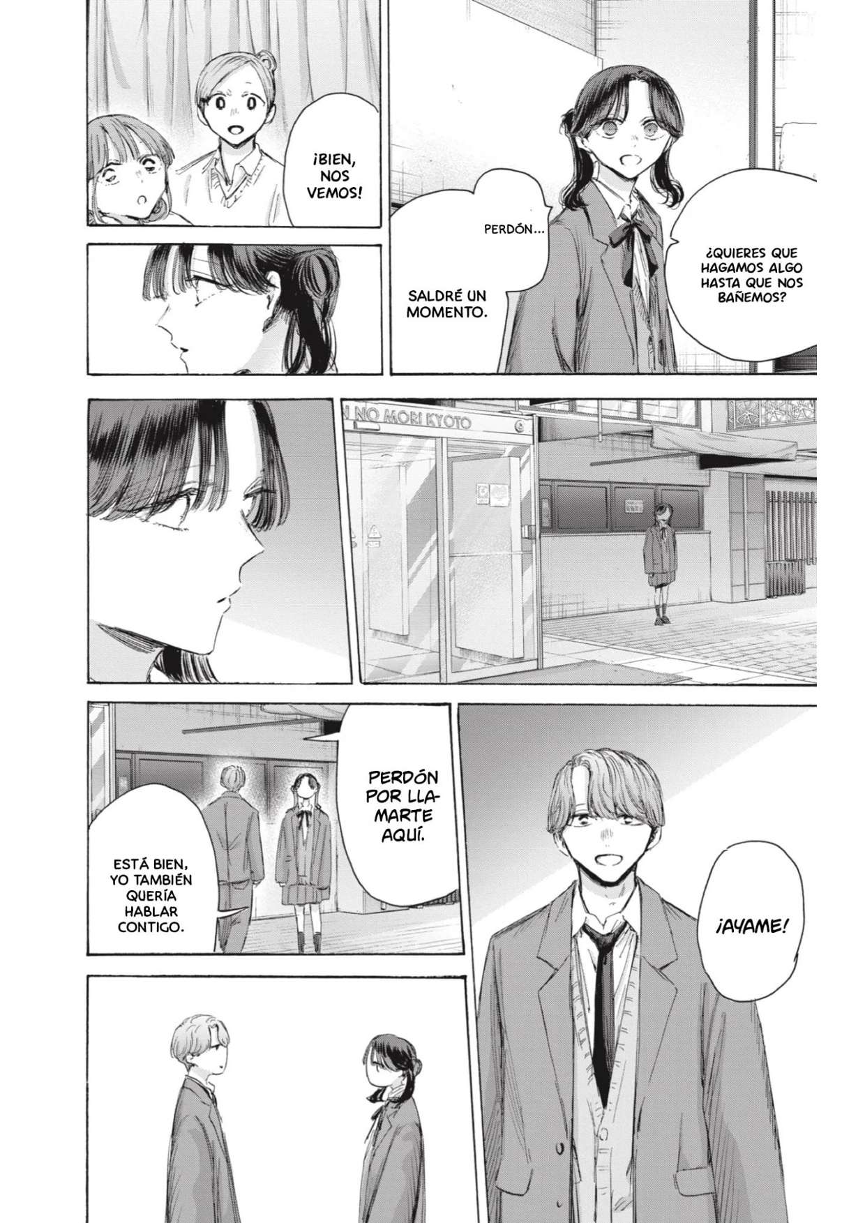 Read Blue Box ES Manga Online