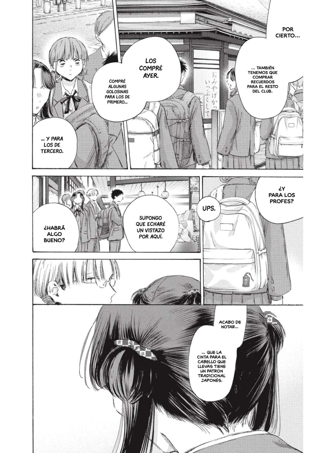 Read Blue Box ES Manga Online