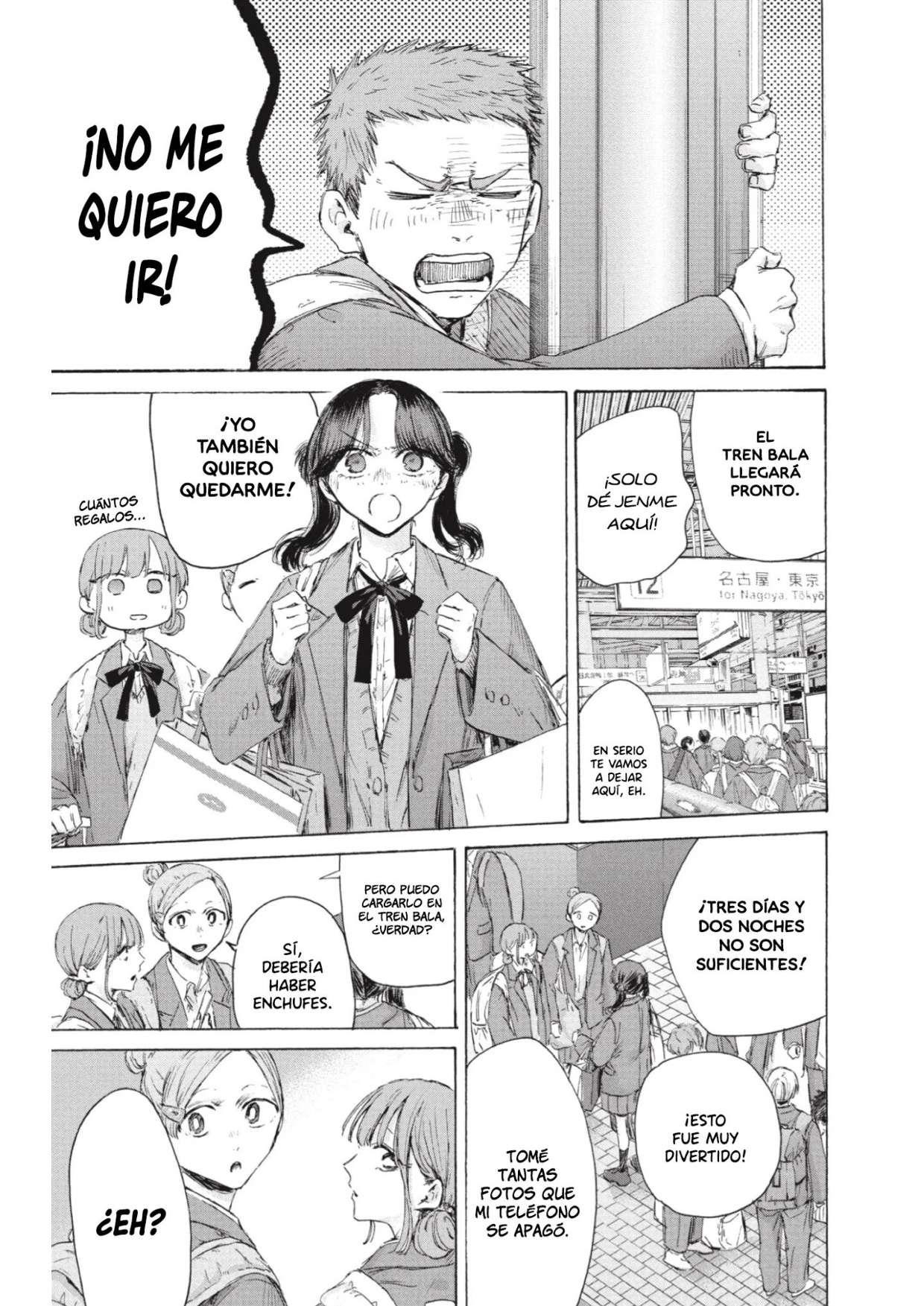 Read Blue Box ES Manga Online