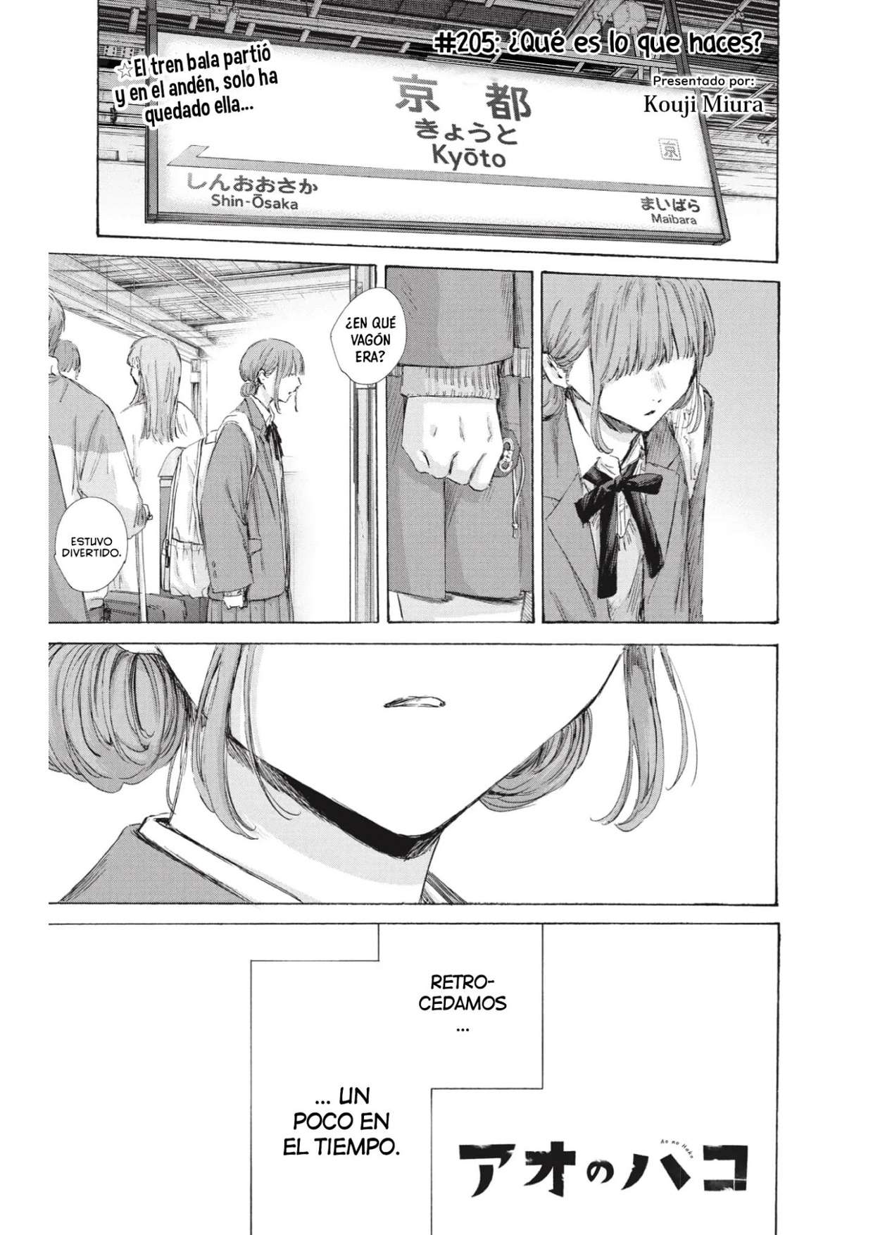 Read Blue Box ES Manga Online