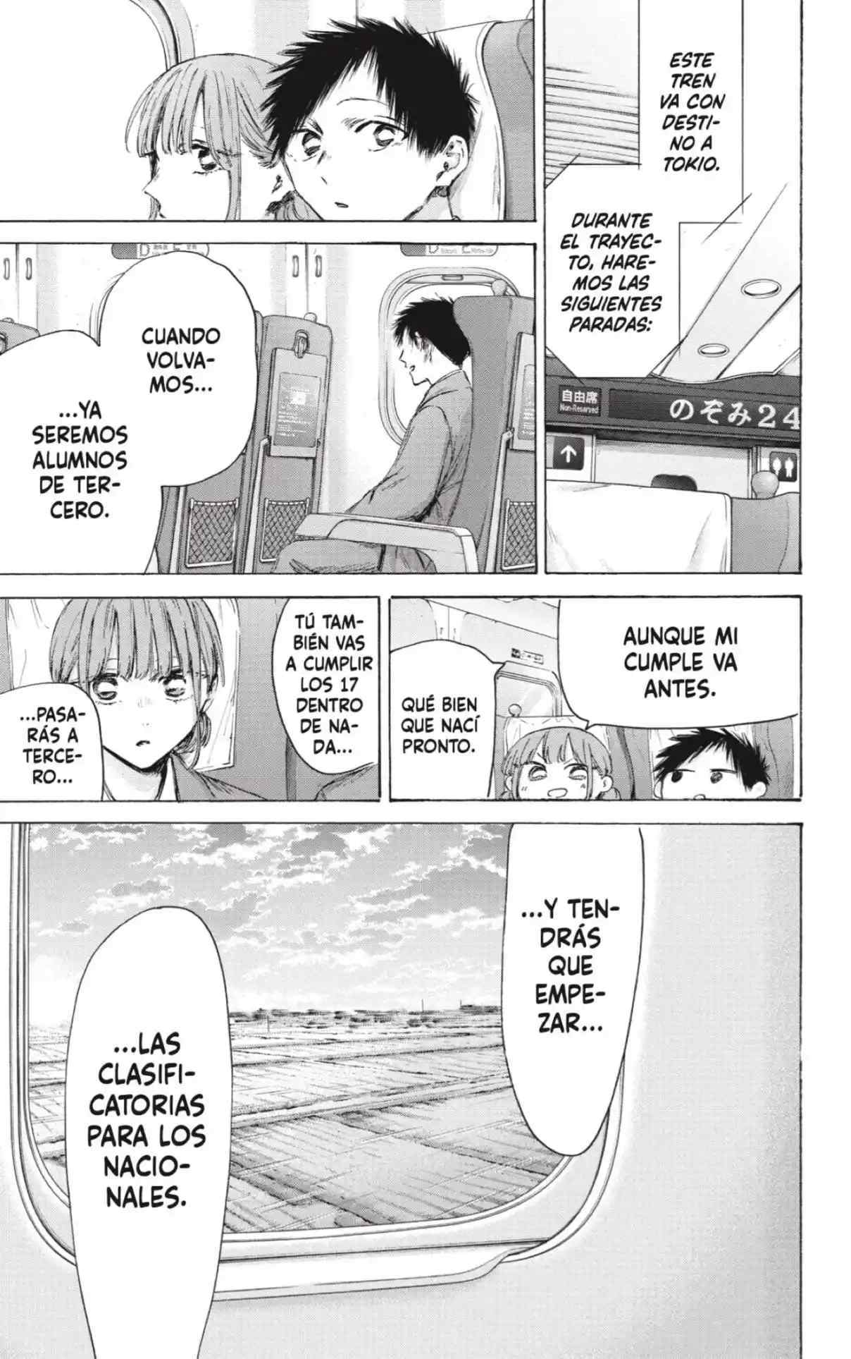 Read Blue Box ES Manga Online