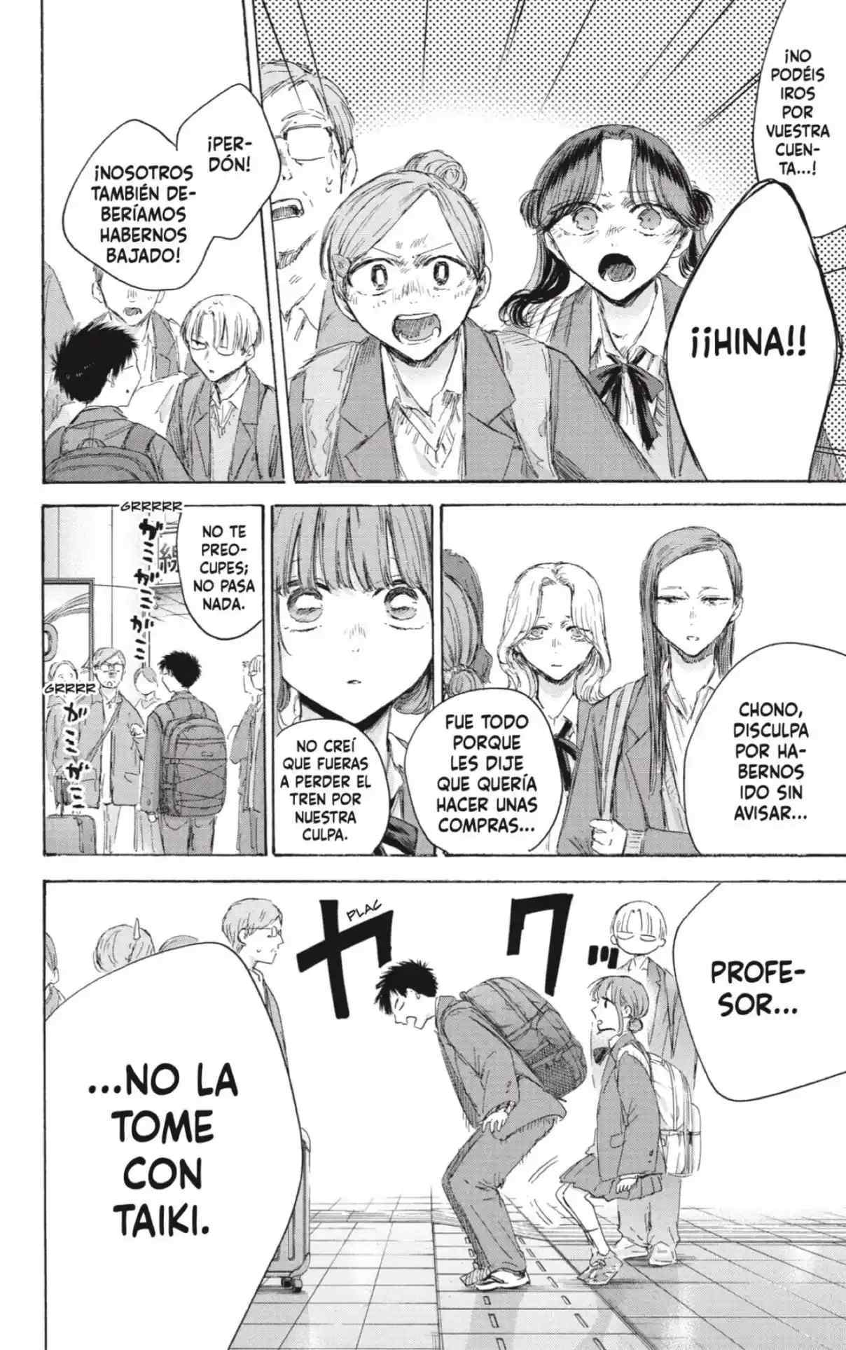 Read Blue Box ES Manga Online