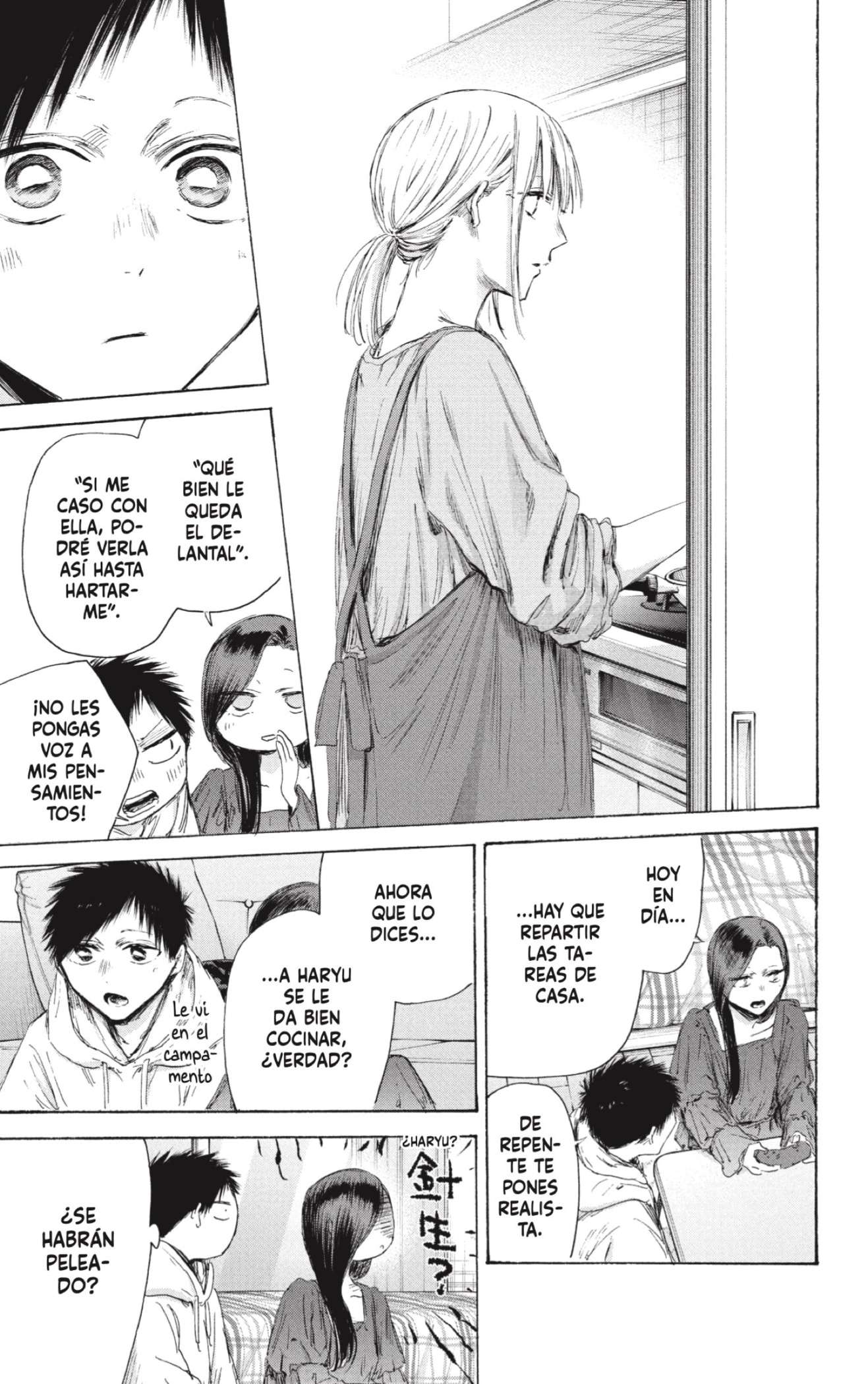 Read Blue Box ES Manga Online