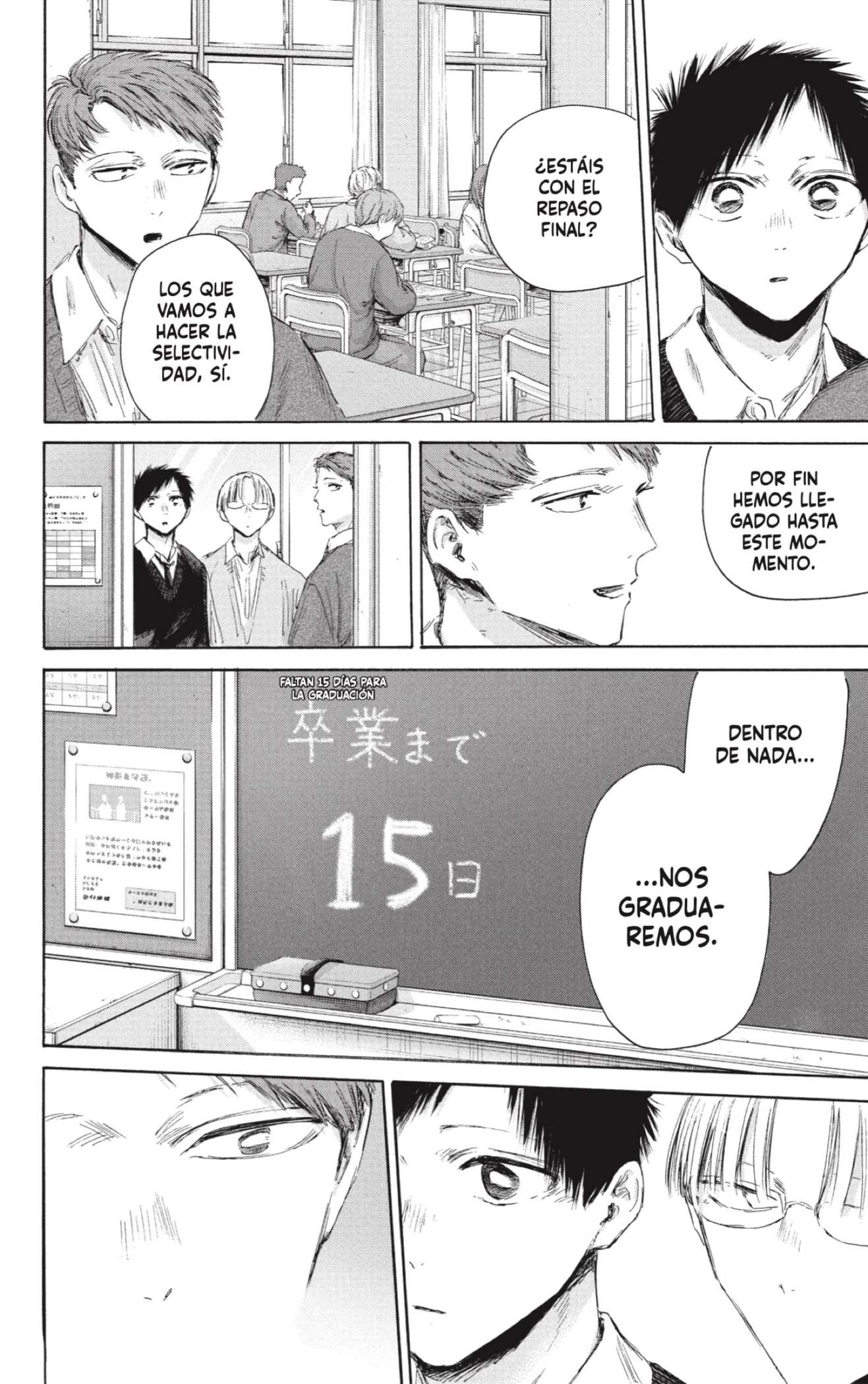 Read Blue Box ES Manga Online