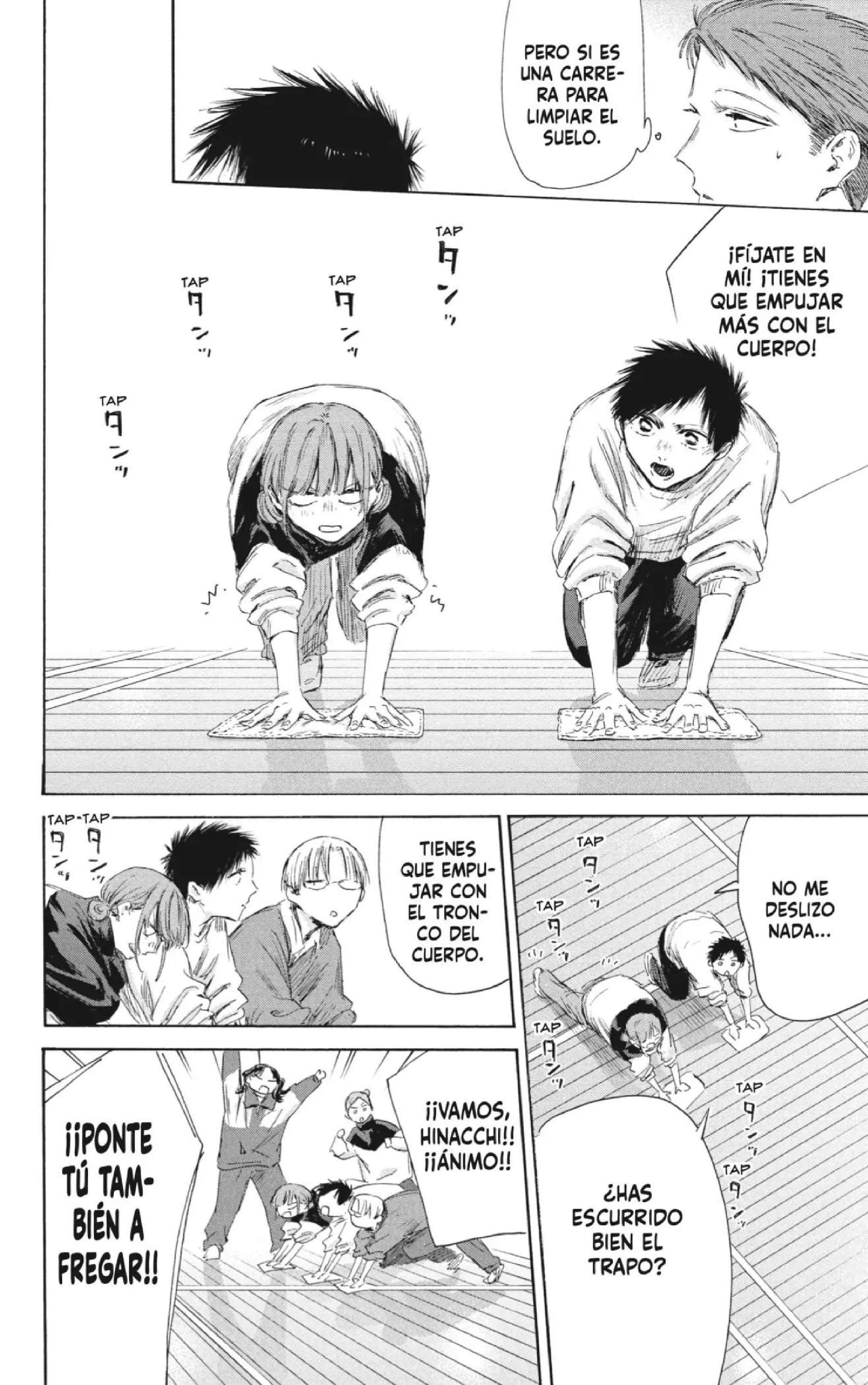 Read Blue Box ES Manga Online