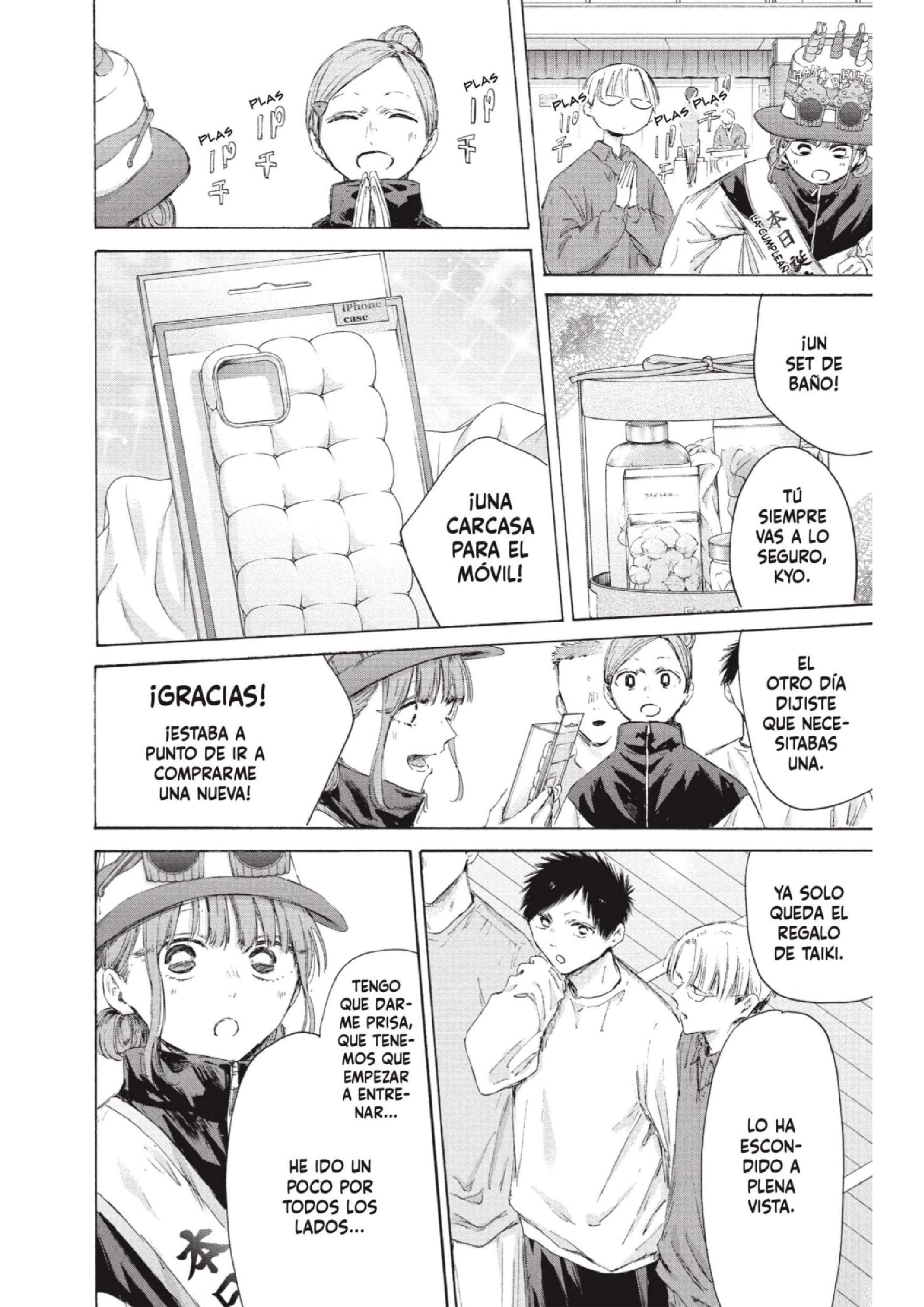 Read Blue Box ES Manga Online