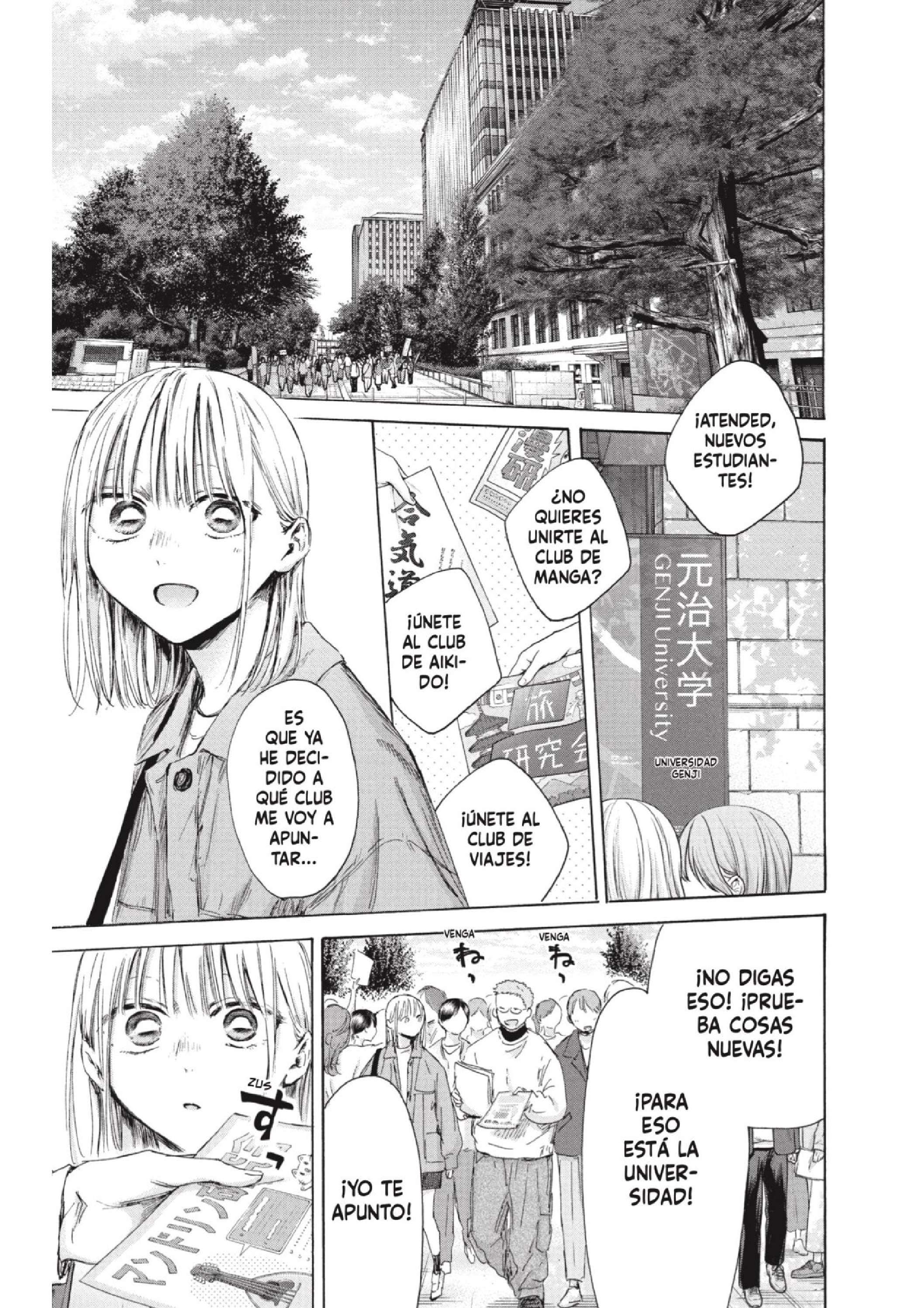 Read Blue Box ES Manga Online