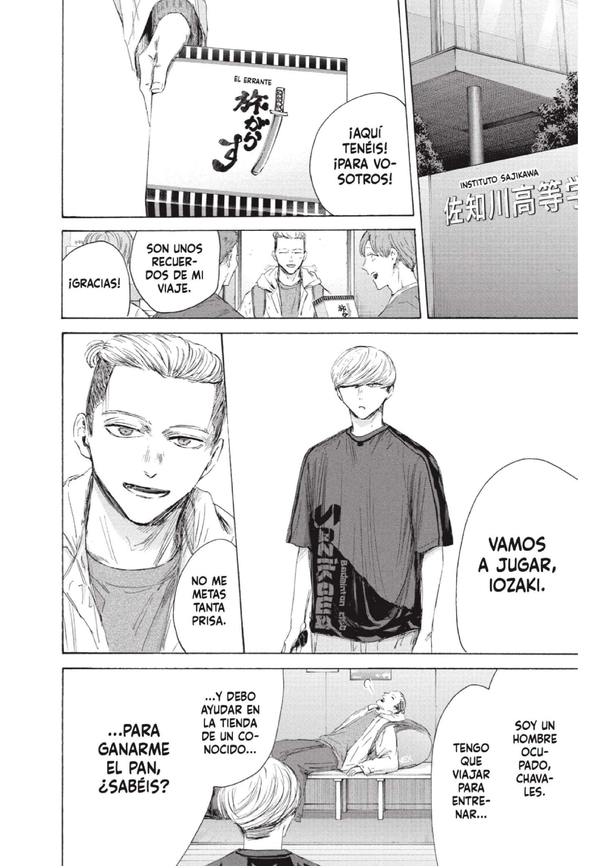 Read Blue Box ES Manga Online