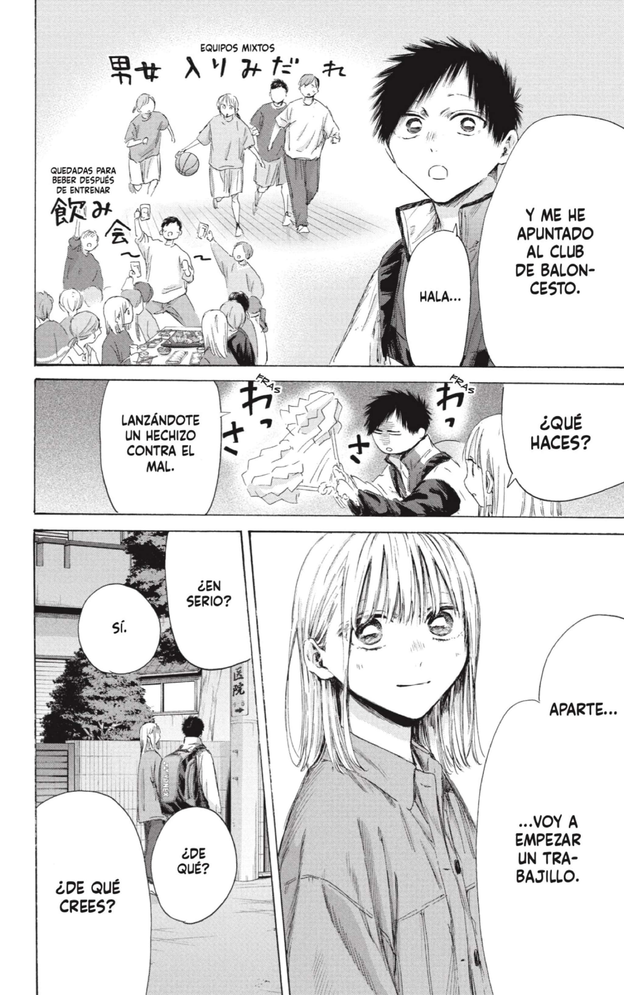 Read Blue Box ES Manga Online