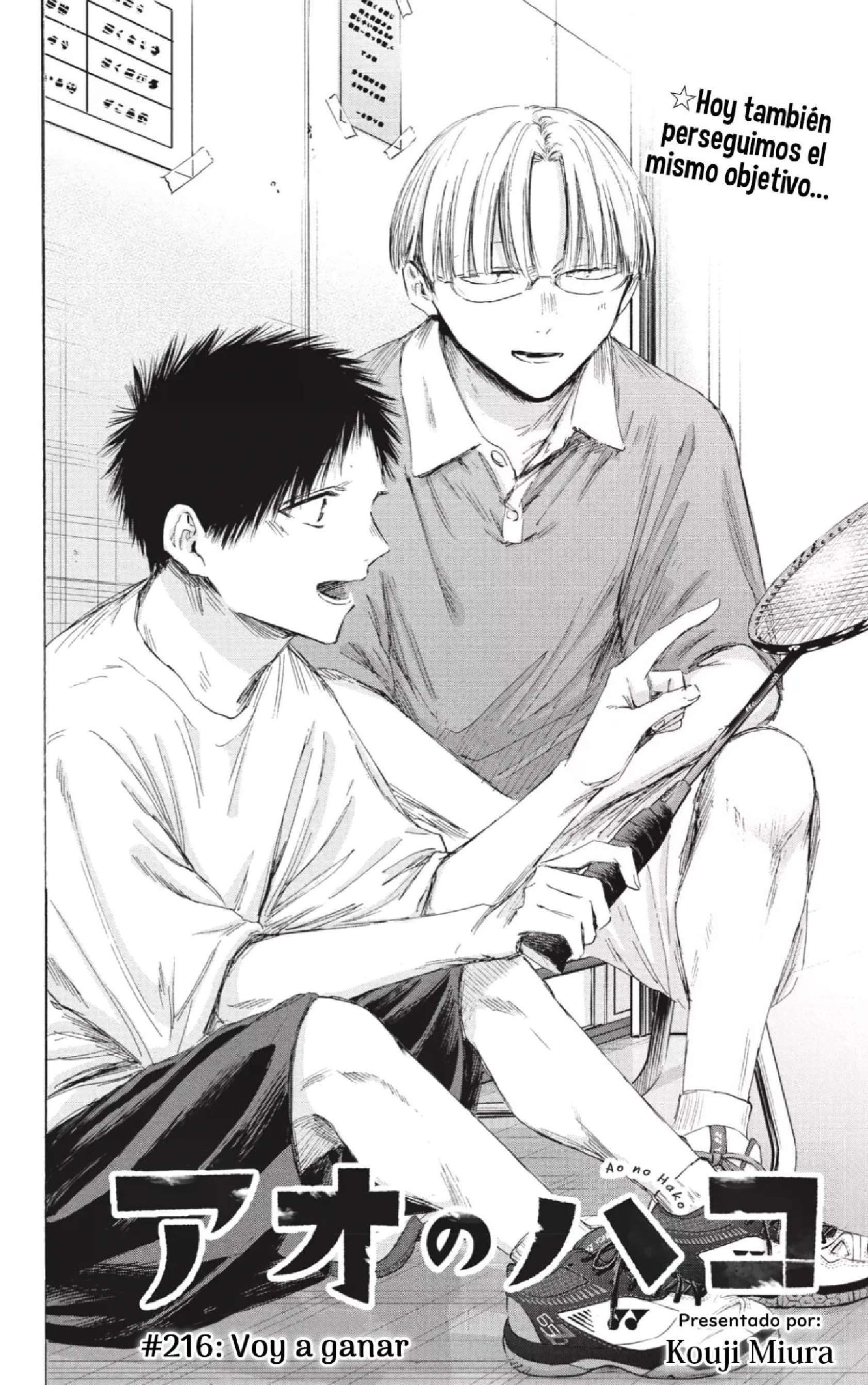 Read Blue Box ES Manga Online