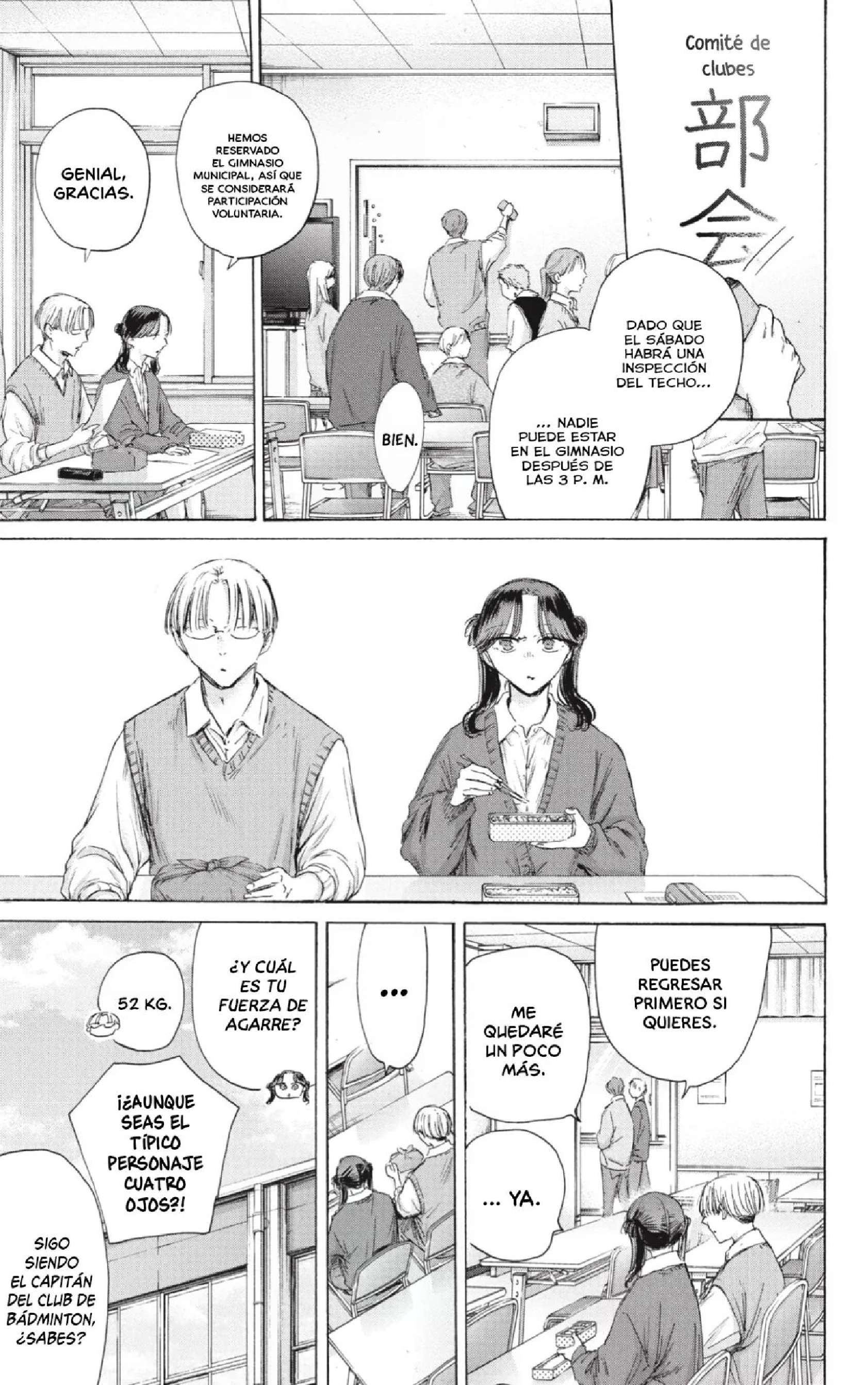 Read Blue Box ES Manga Online